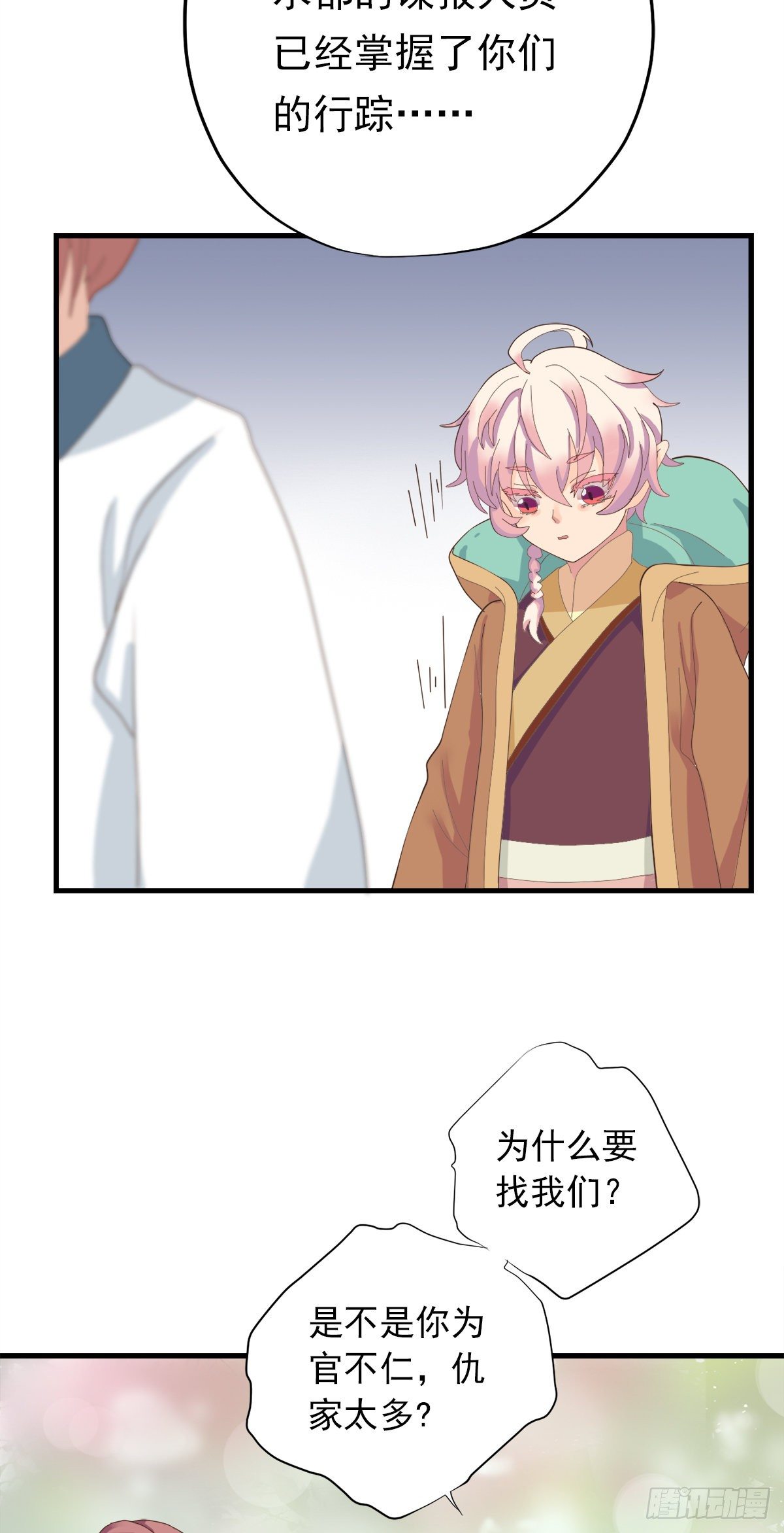 第三十四话(1/2)-第39话