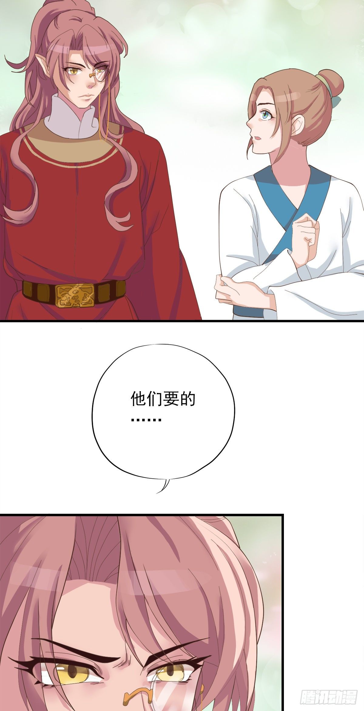 第三十四话(1/2)-第39话