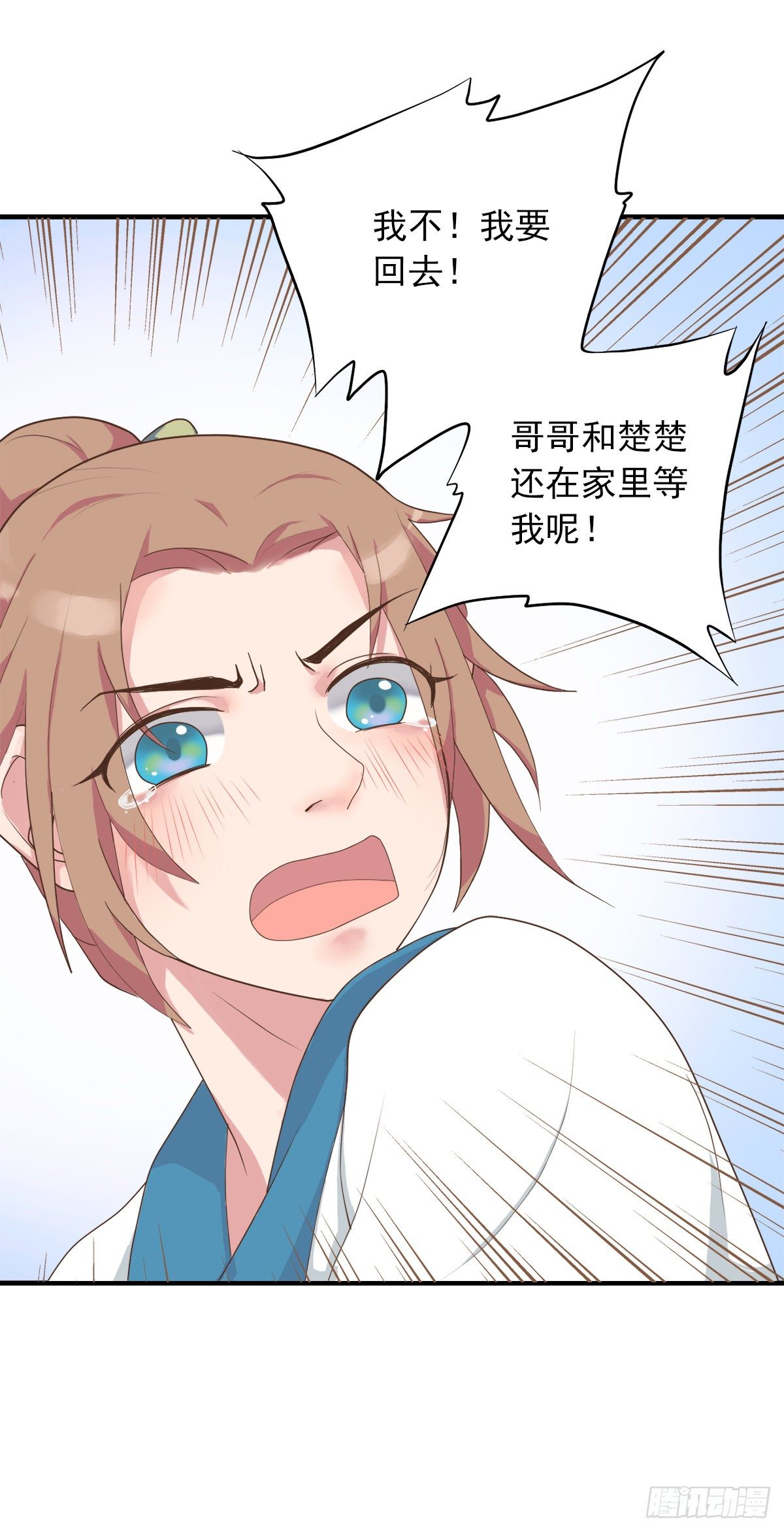 第三十四话(1/2)-第39话