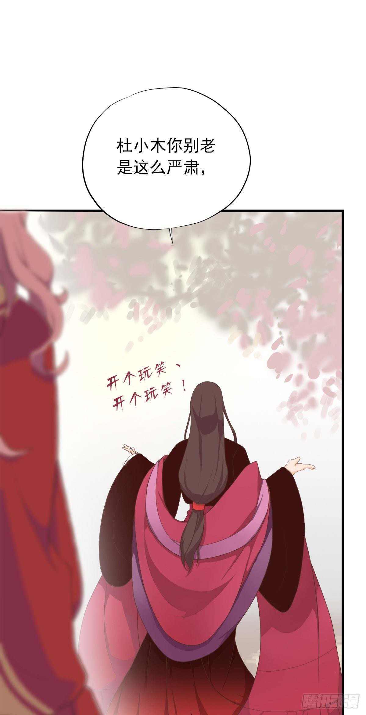 第三十四话(1/2)-第39话