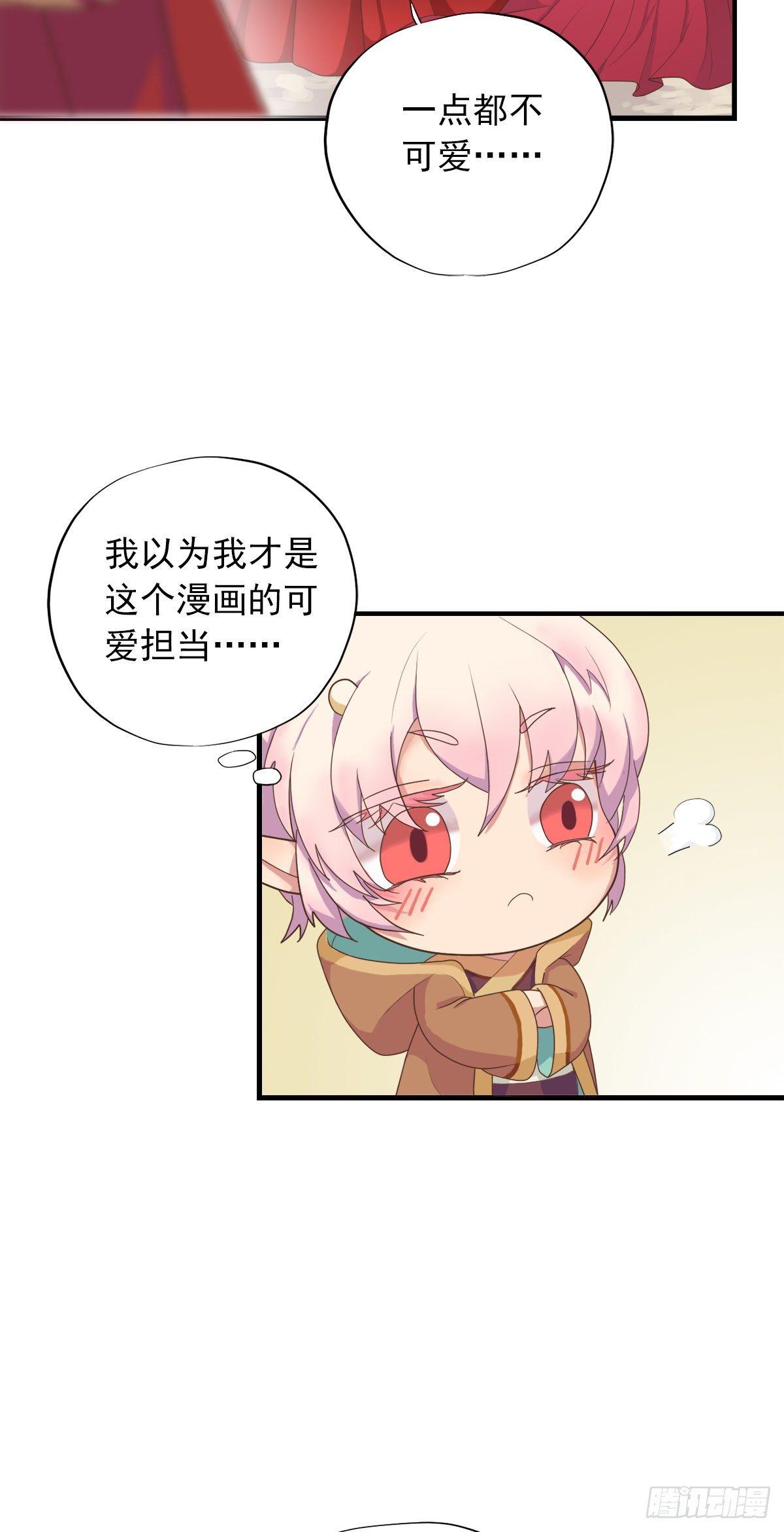 第三十四话(1/2)-第39话