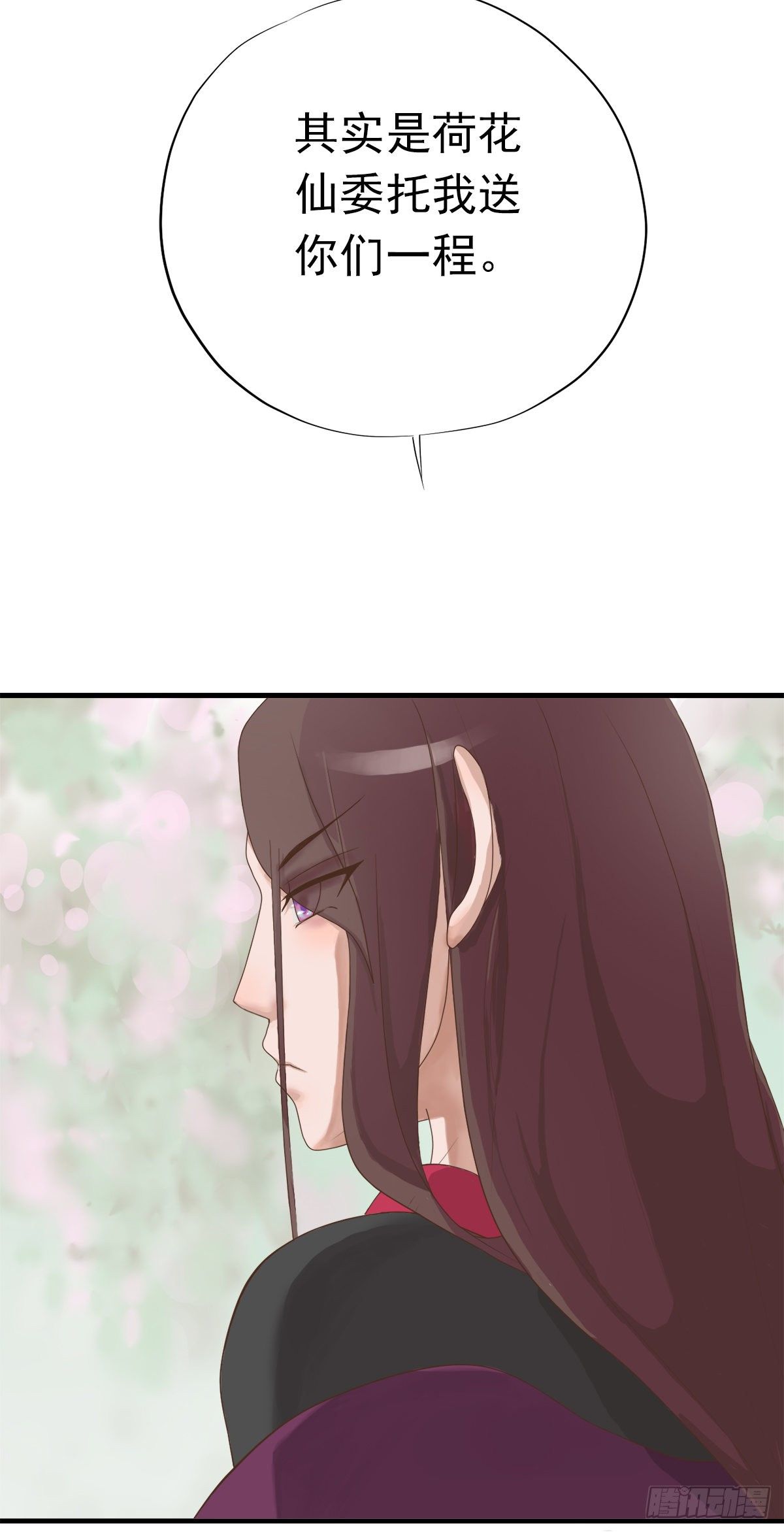 第三十四话(1/2)-第39话