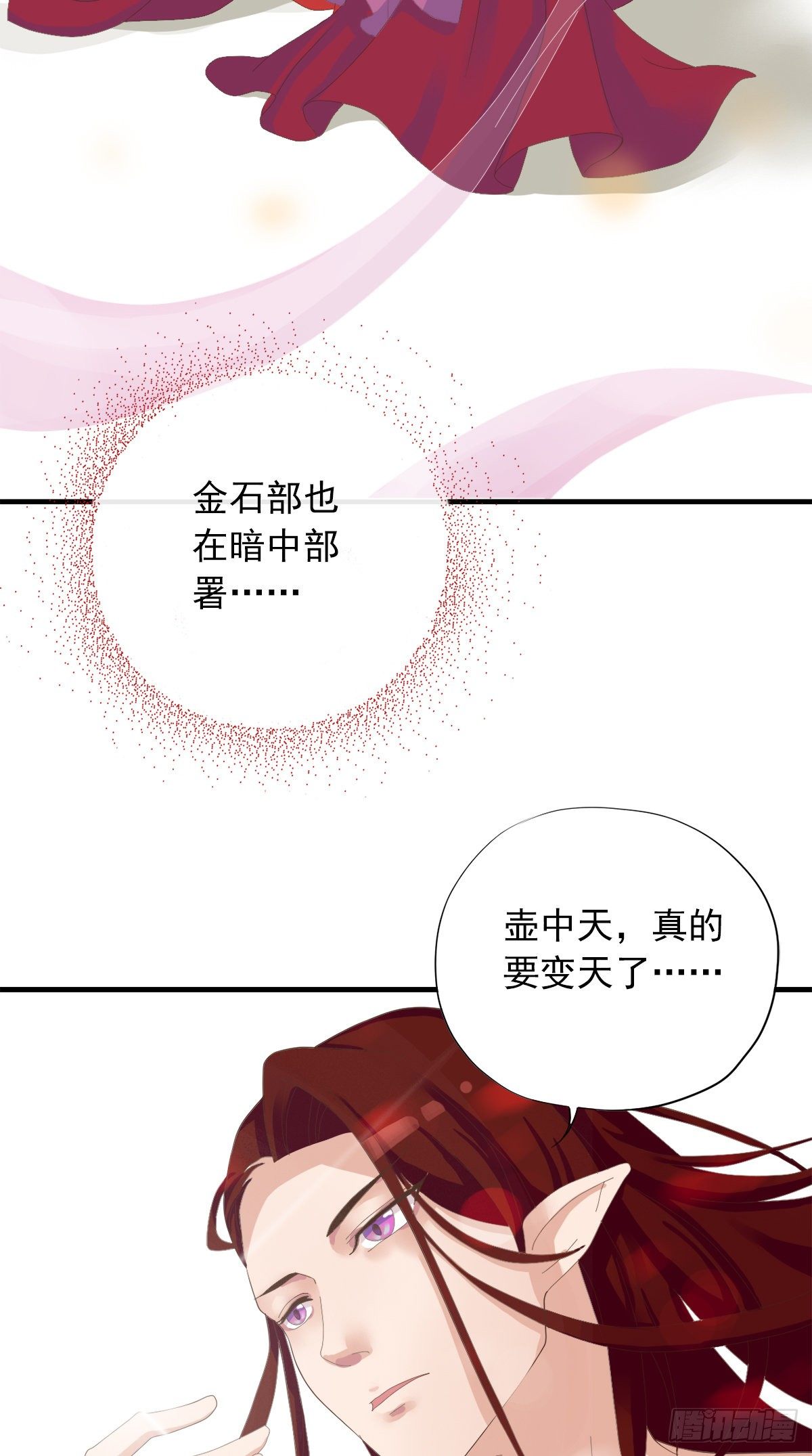 第三十四话(1/2)-第39话