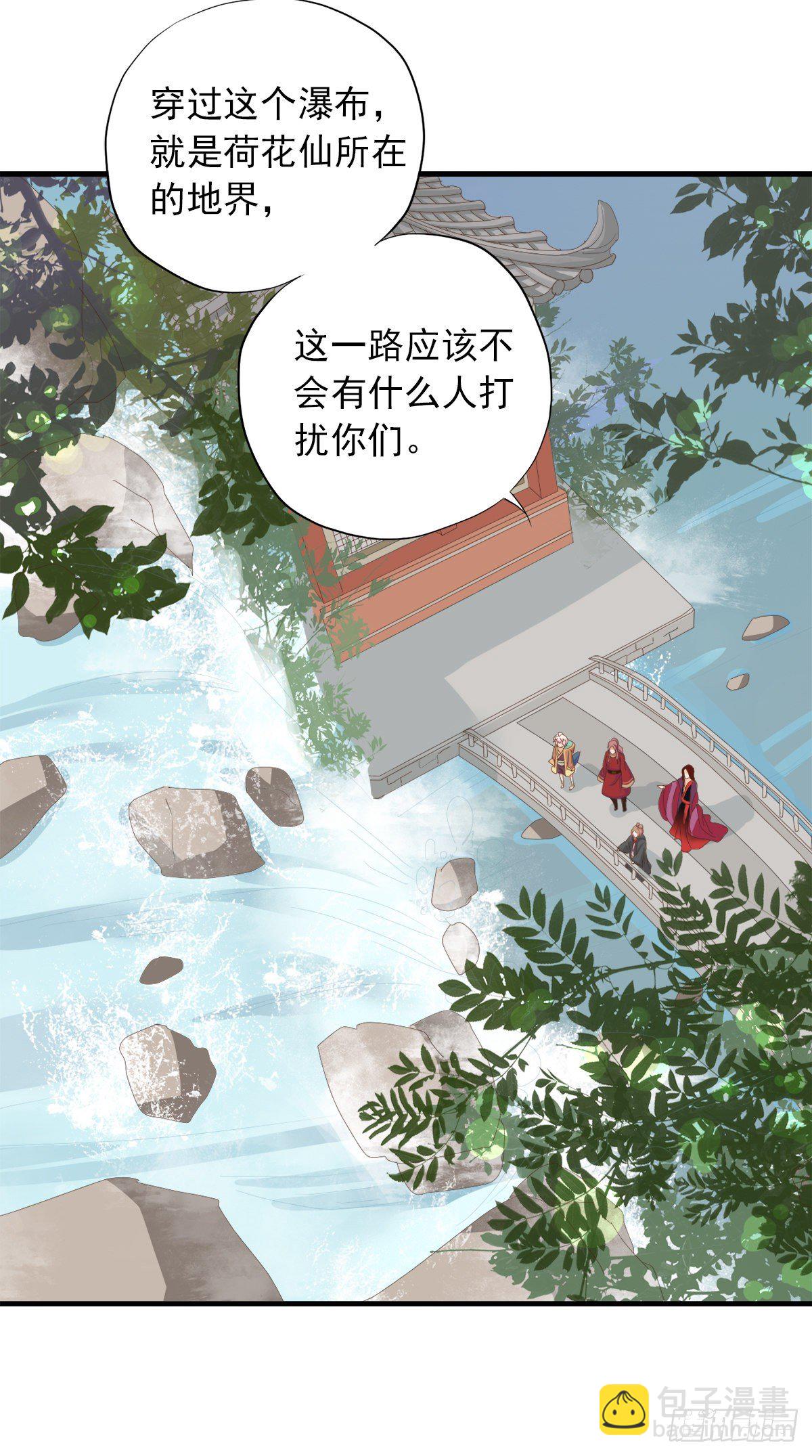 第三十四话(1/2)-第39话