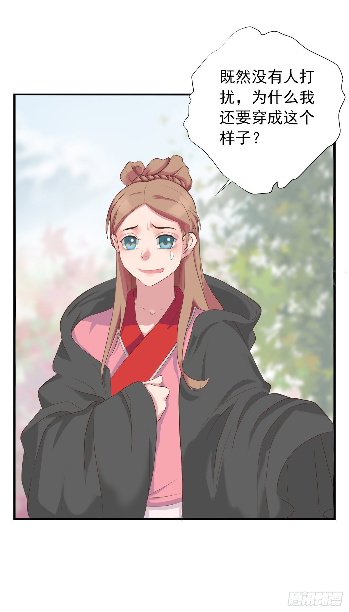 第三十四话(1/2)-第39话