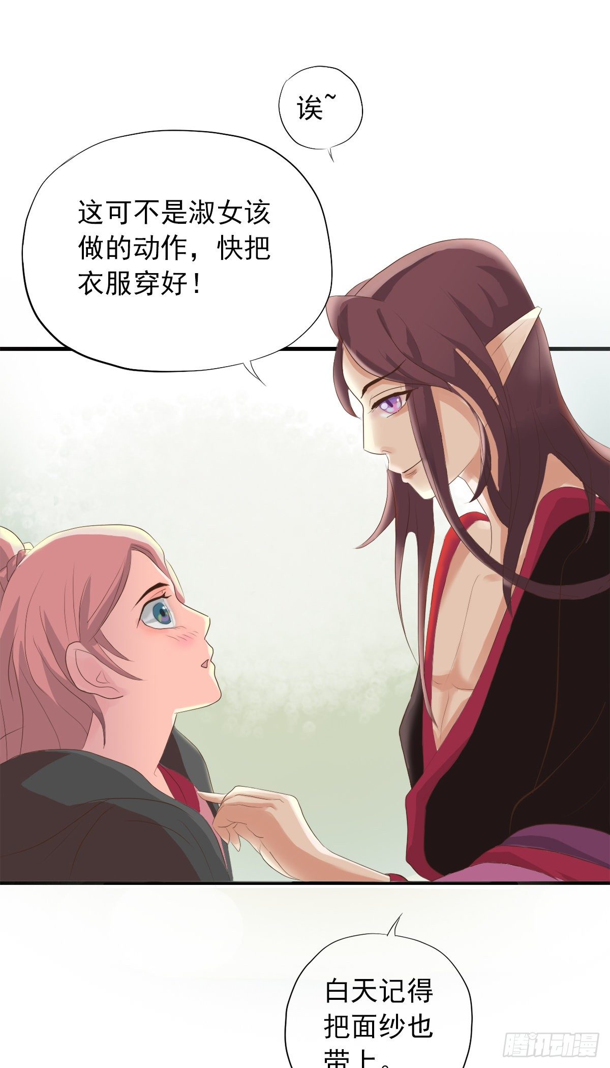 第三十四话(1/2)-第39话