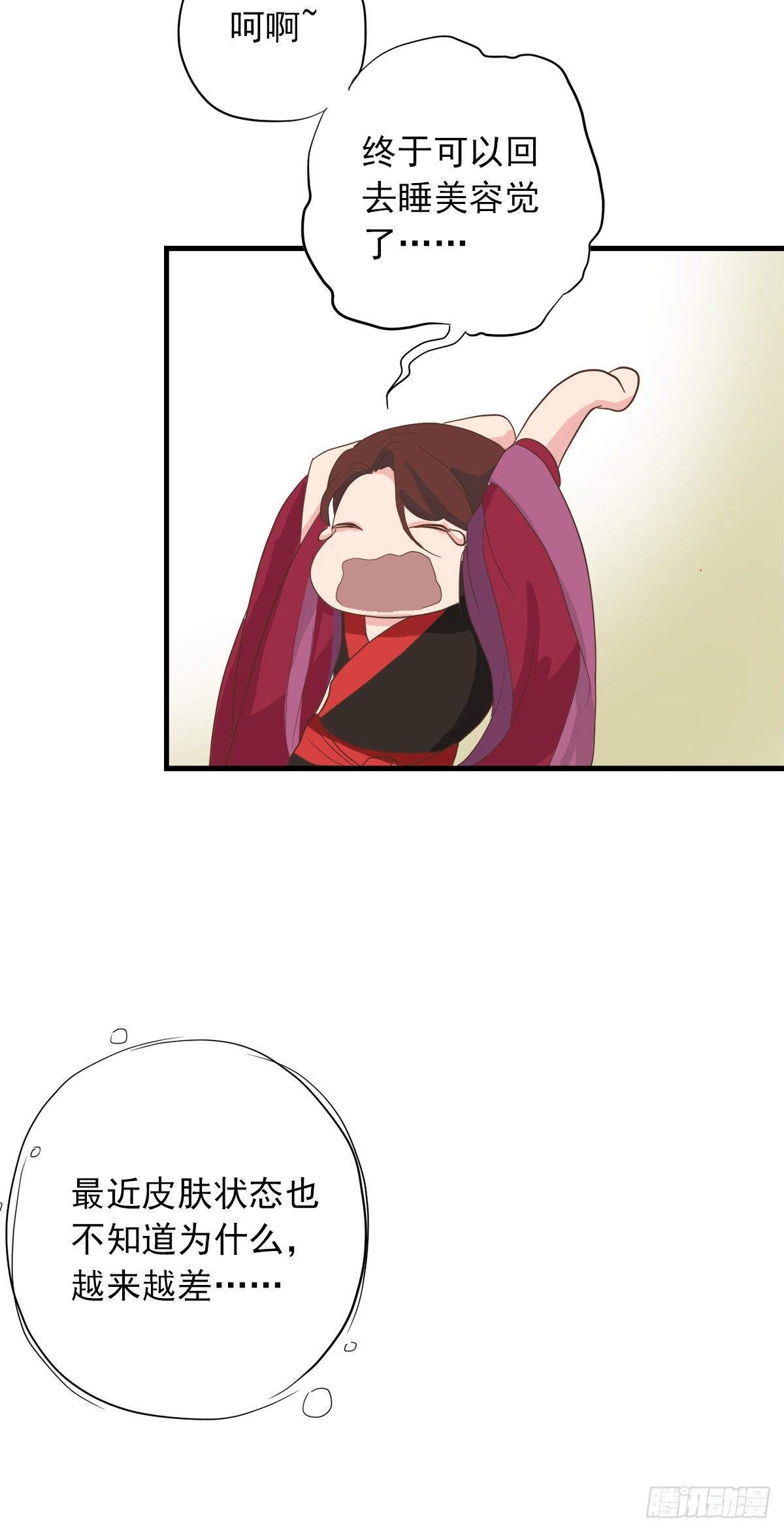 第三十四话(1/2)-第39话