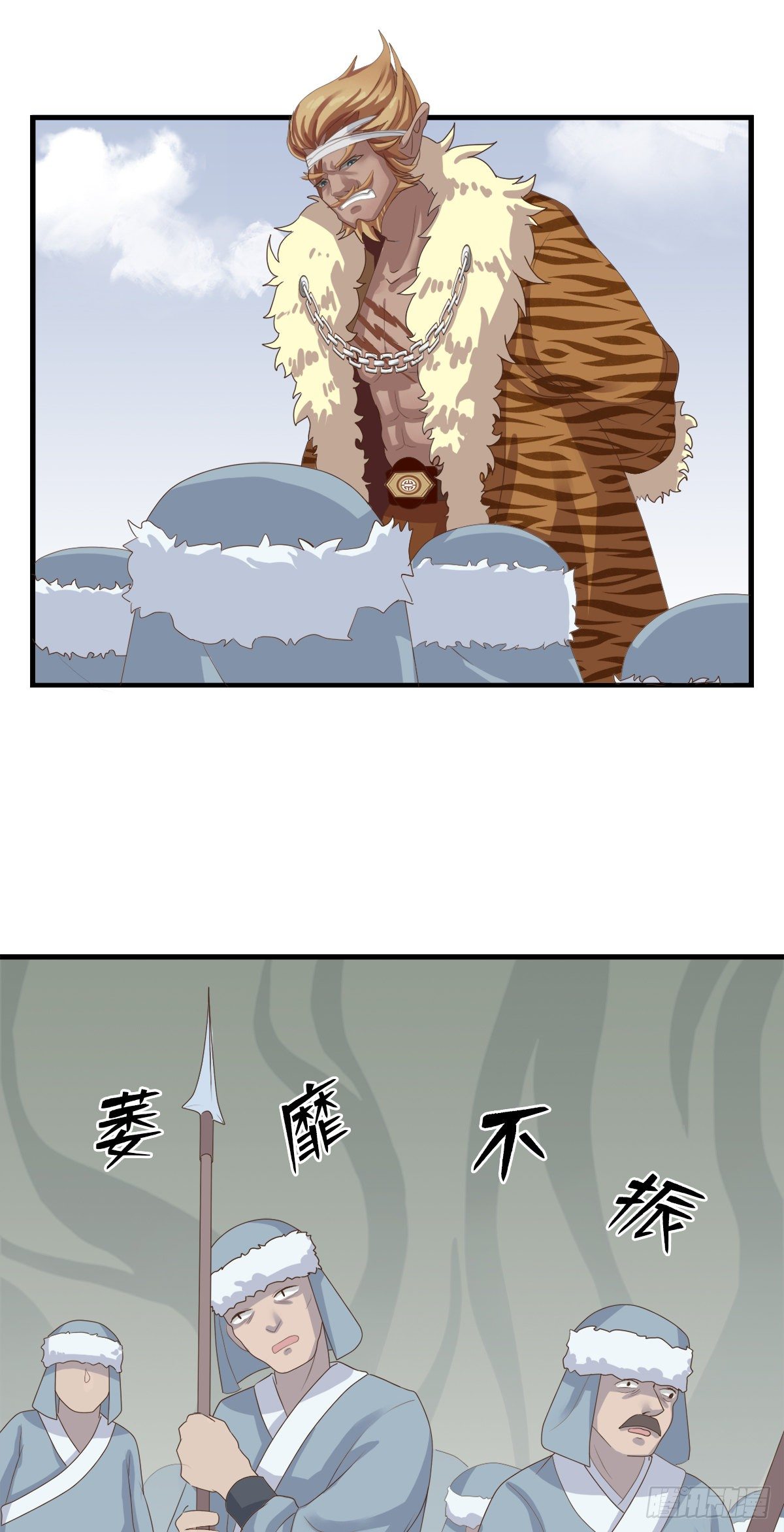 第三十四话(1/2)-第39话