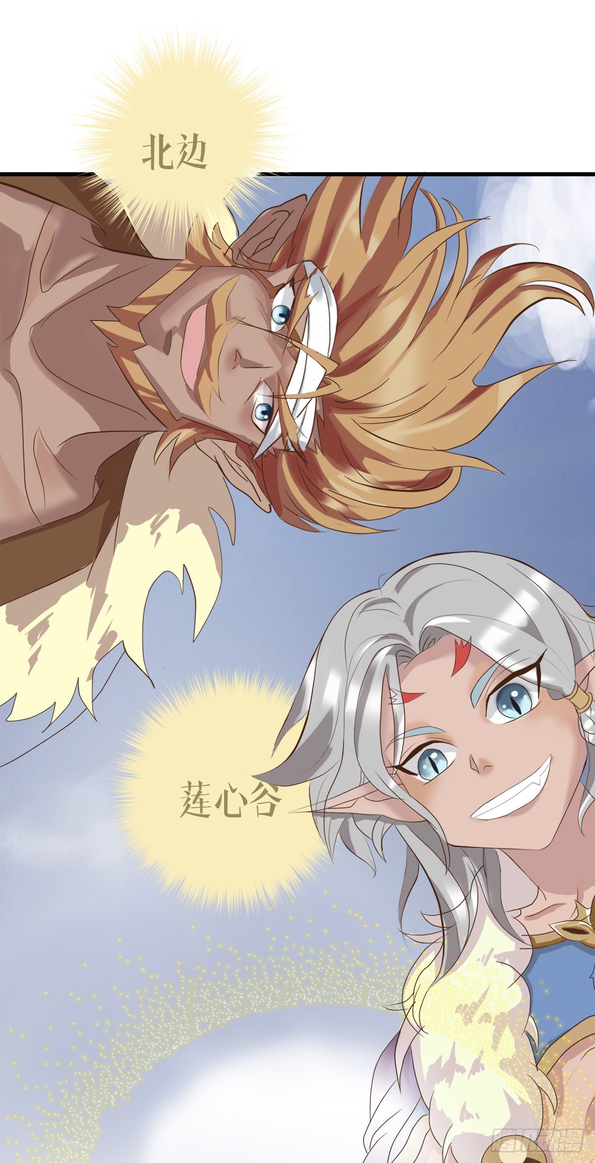 第三十四话(1/2)-第39话