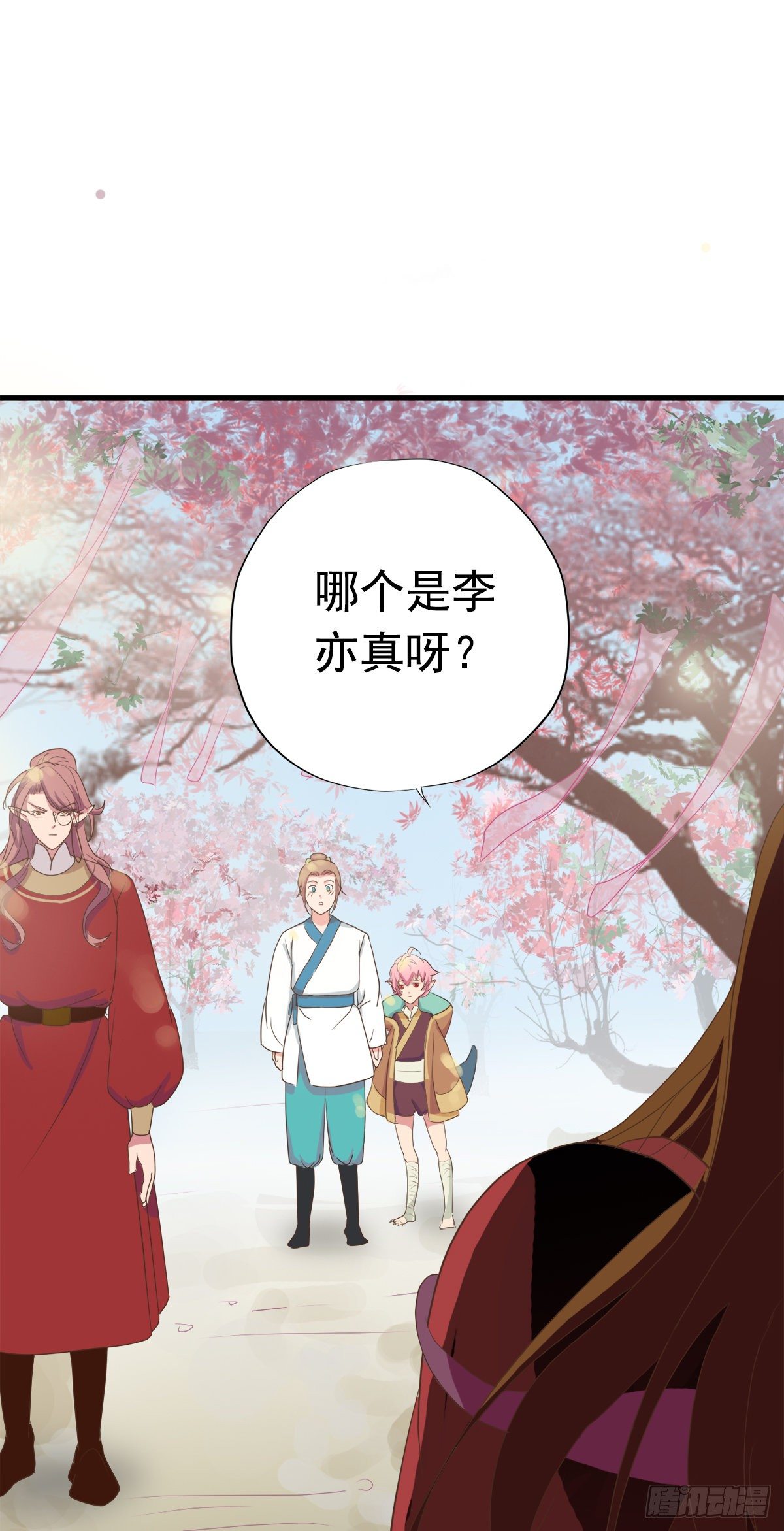 第三十四话(1/2)-第39话