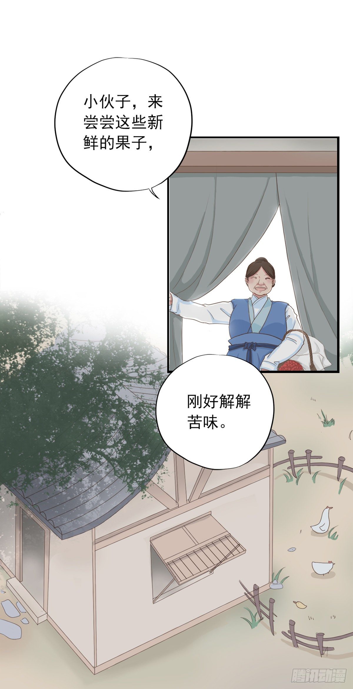 第三十六话(1/2)-第41话