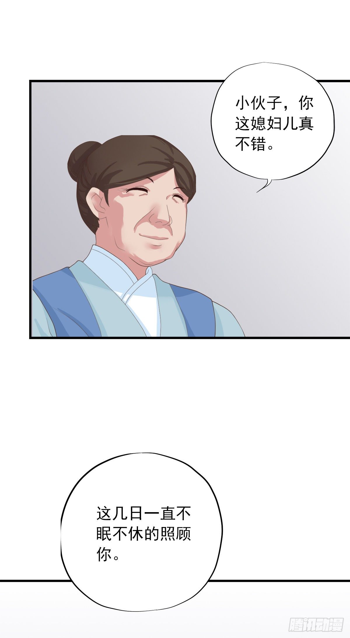 第三十六话(1/2)-第41话