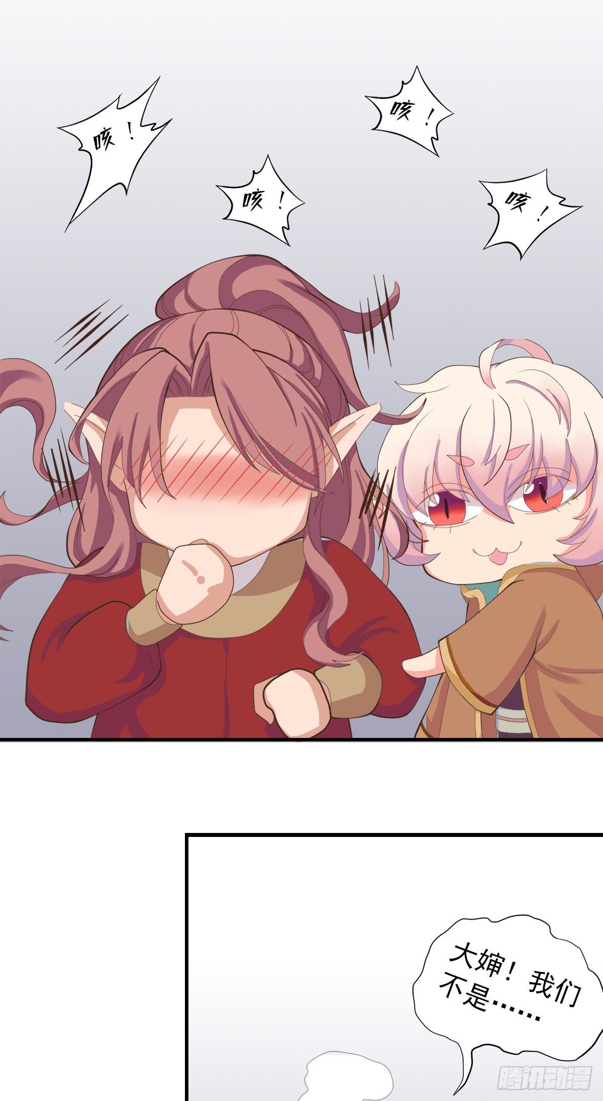 第三十六话(1/2)-第41话