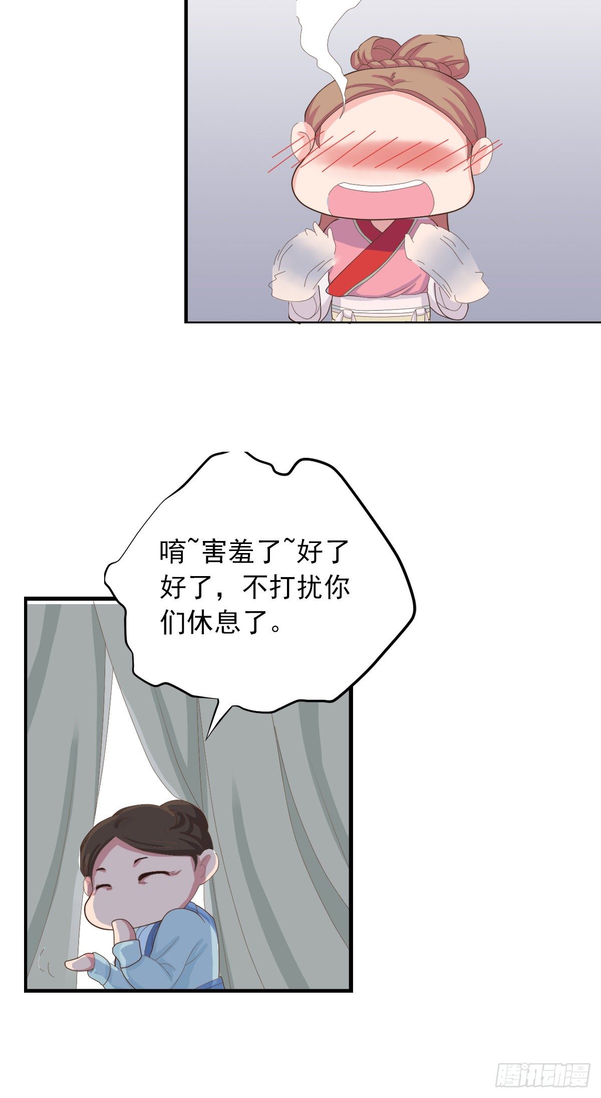 第三十六话(1/2)-第41话