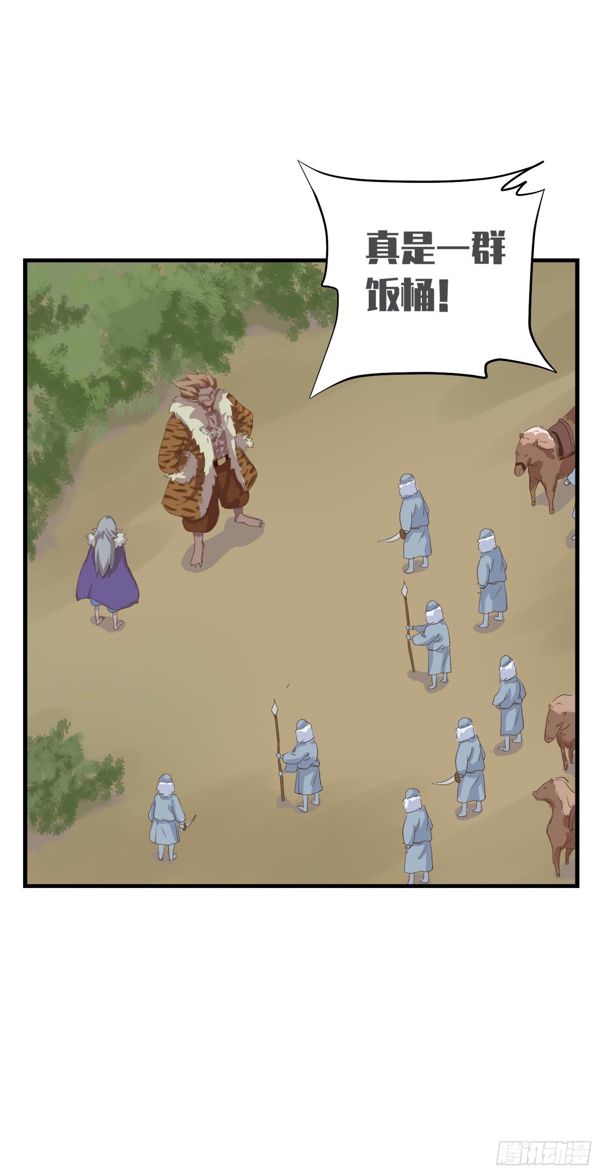 第三十六话(1/2)-第41话