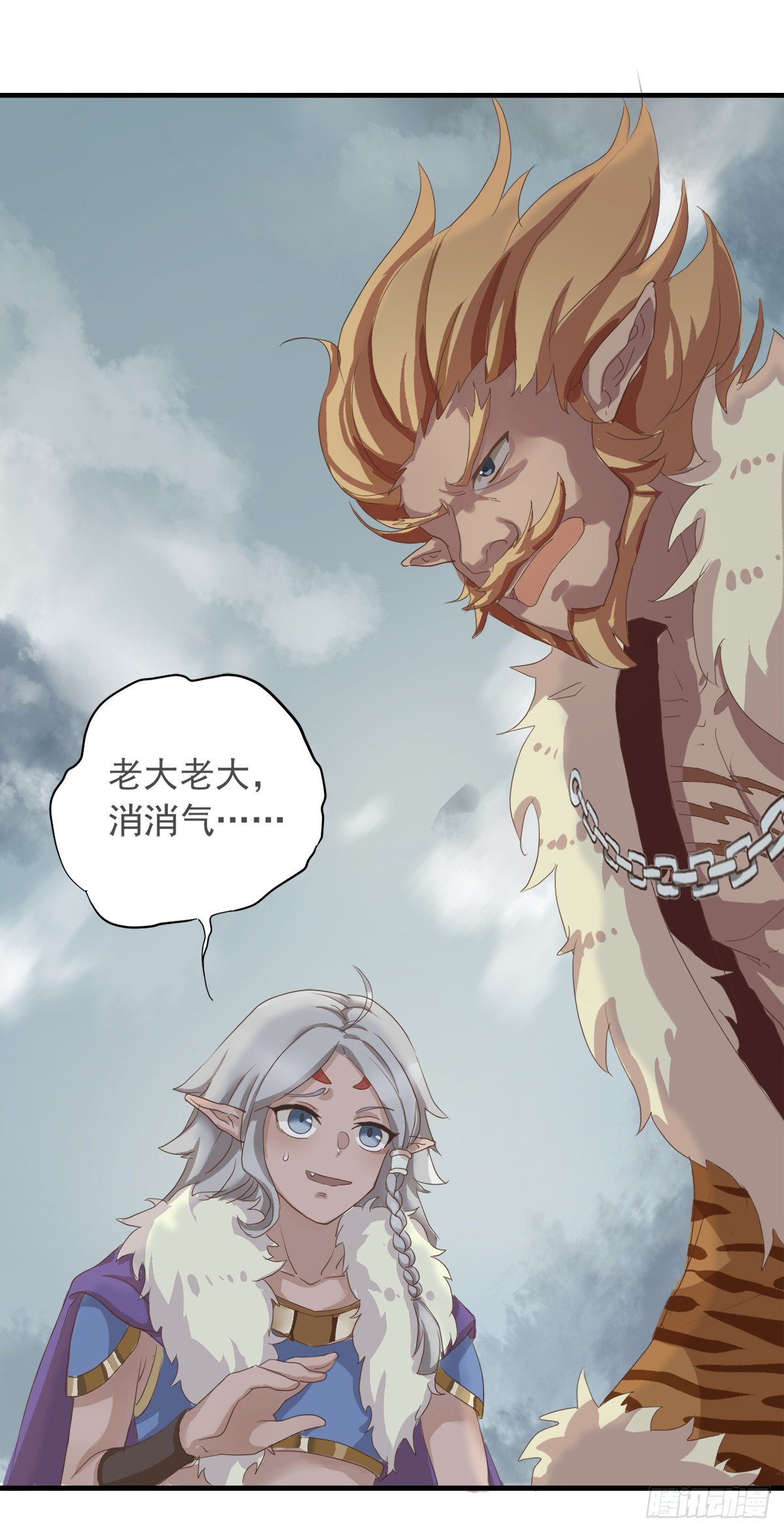 第三十六话(1/2)-第41话