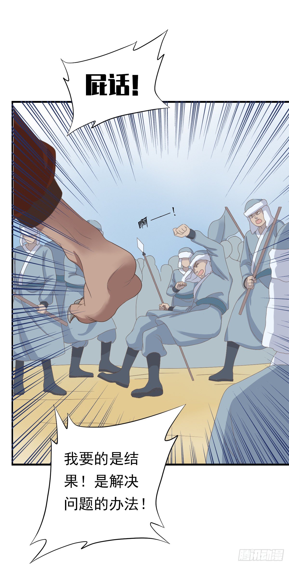 第三十六话(1/2)-第41话