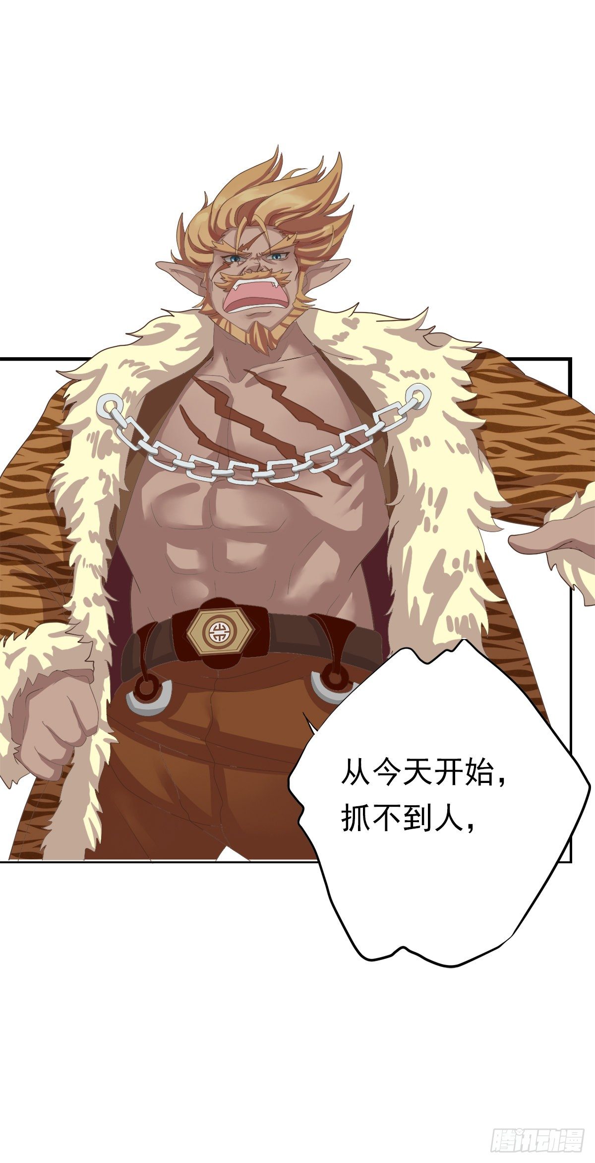 第三十六话(1/2)-第41话