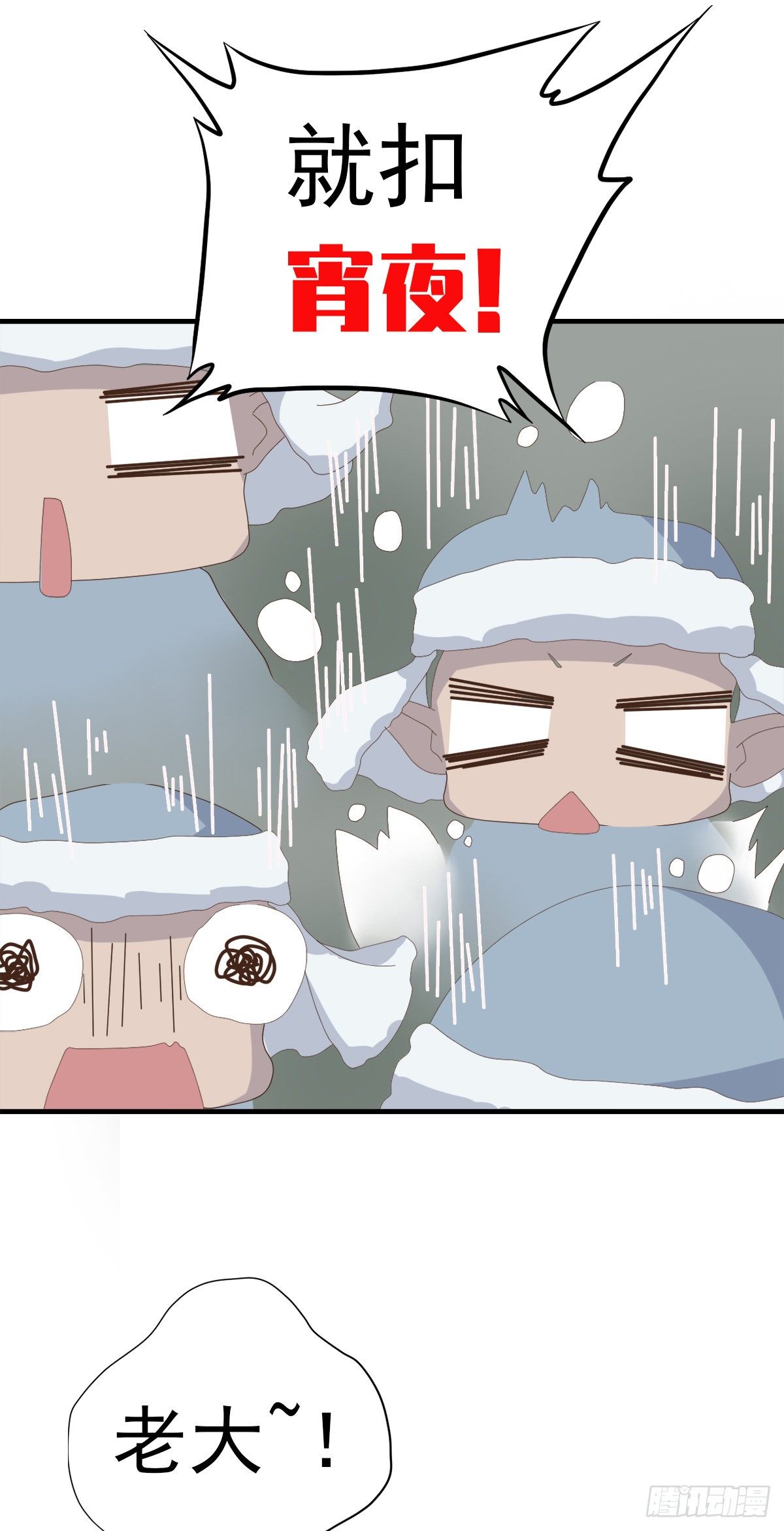 第三十六话(1/2)-第41话