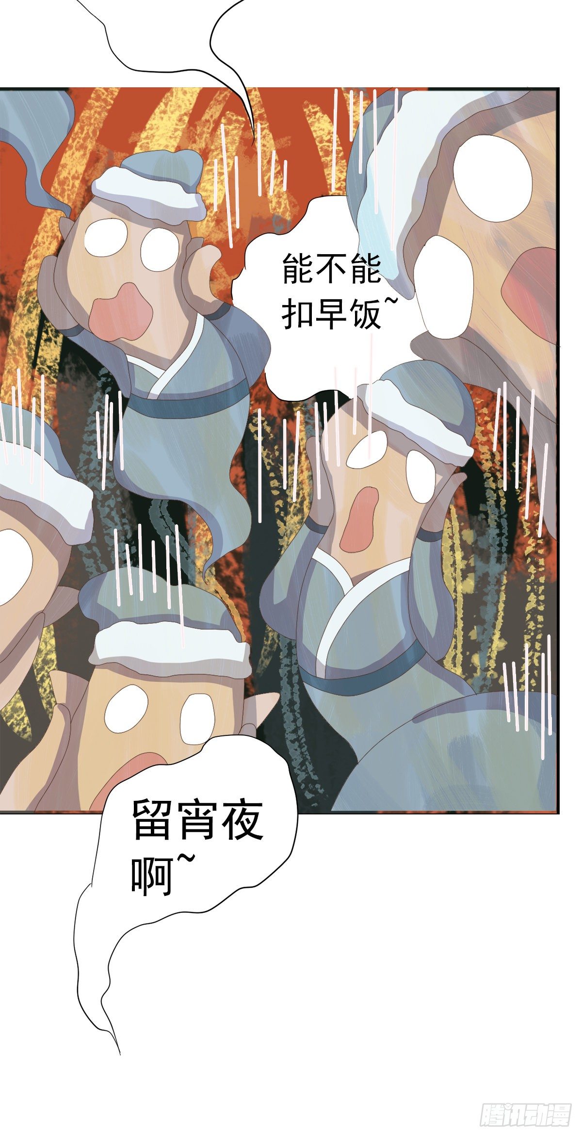 第三十六话(1/2)-第41话