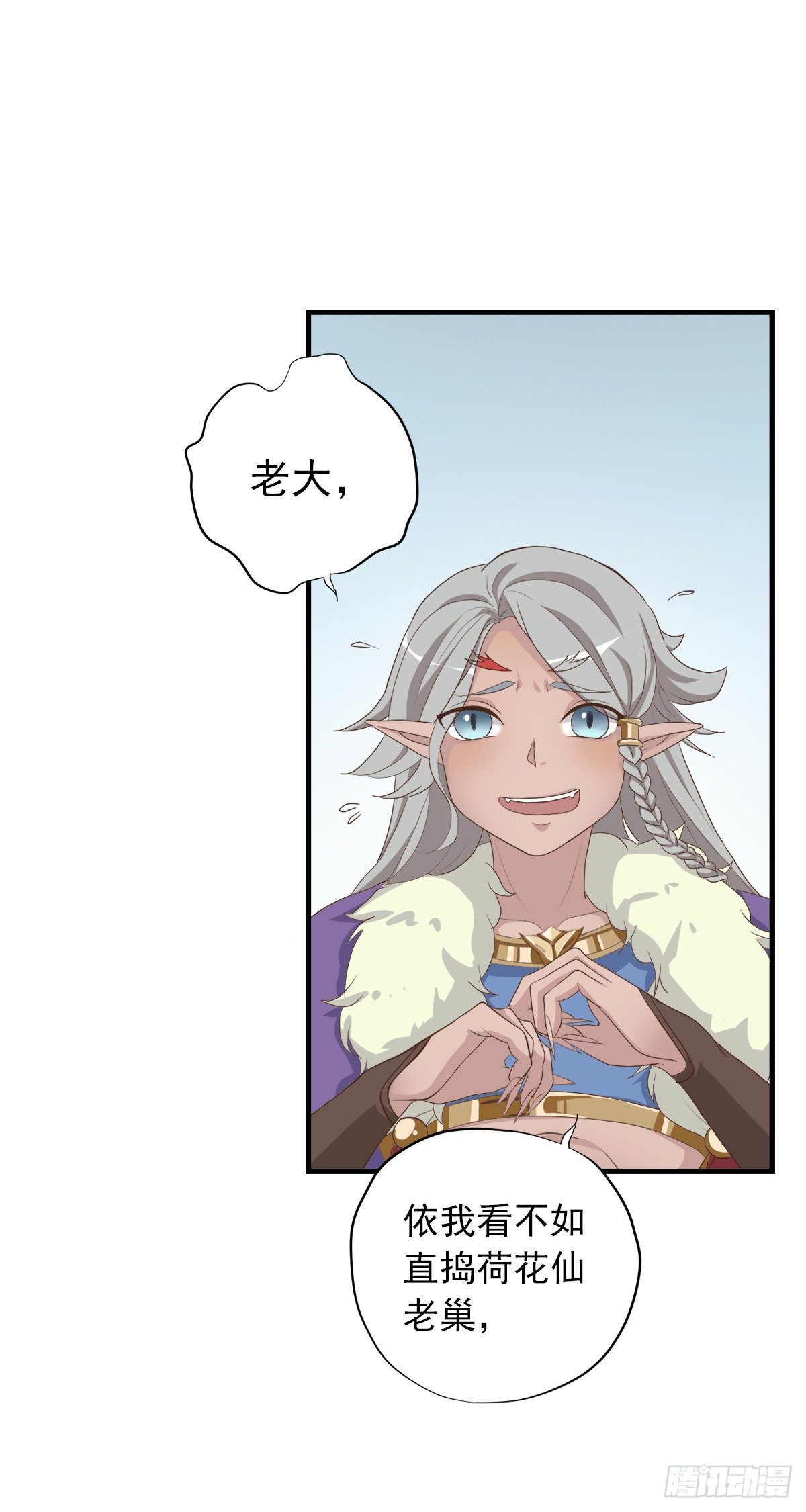 第三十六话(1/2)-第41话