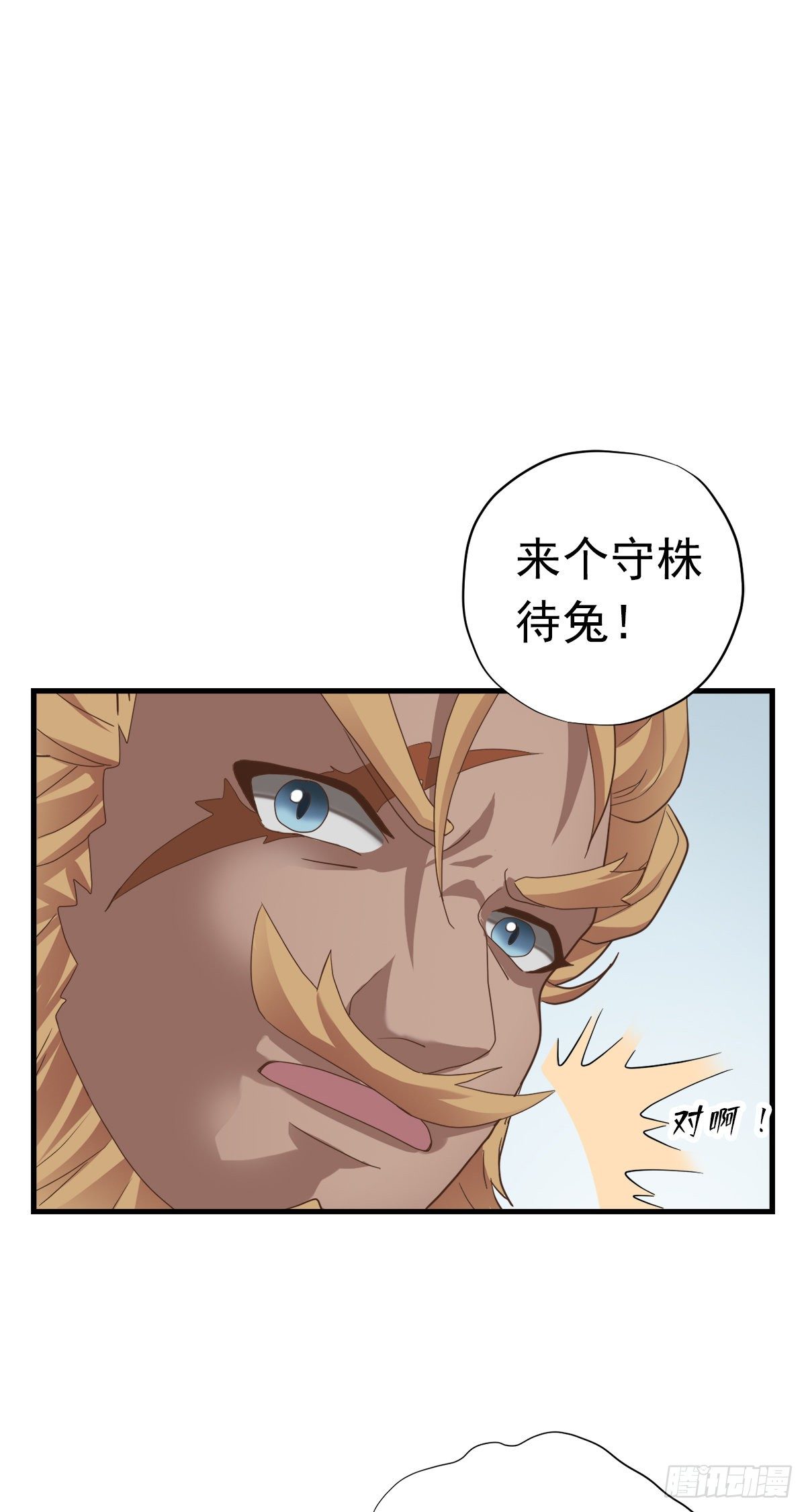 第三十六话(1/2)-第41话