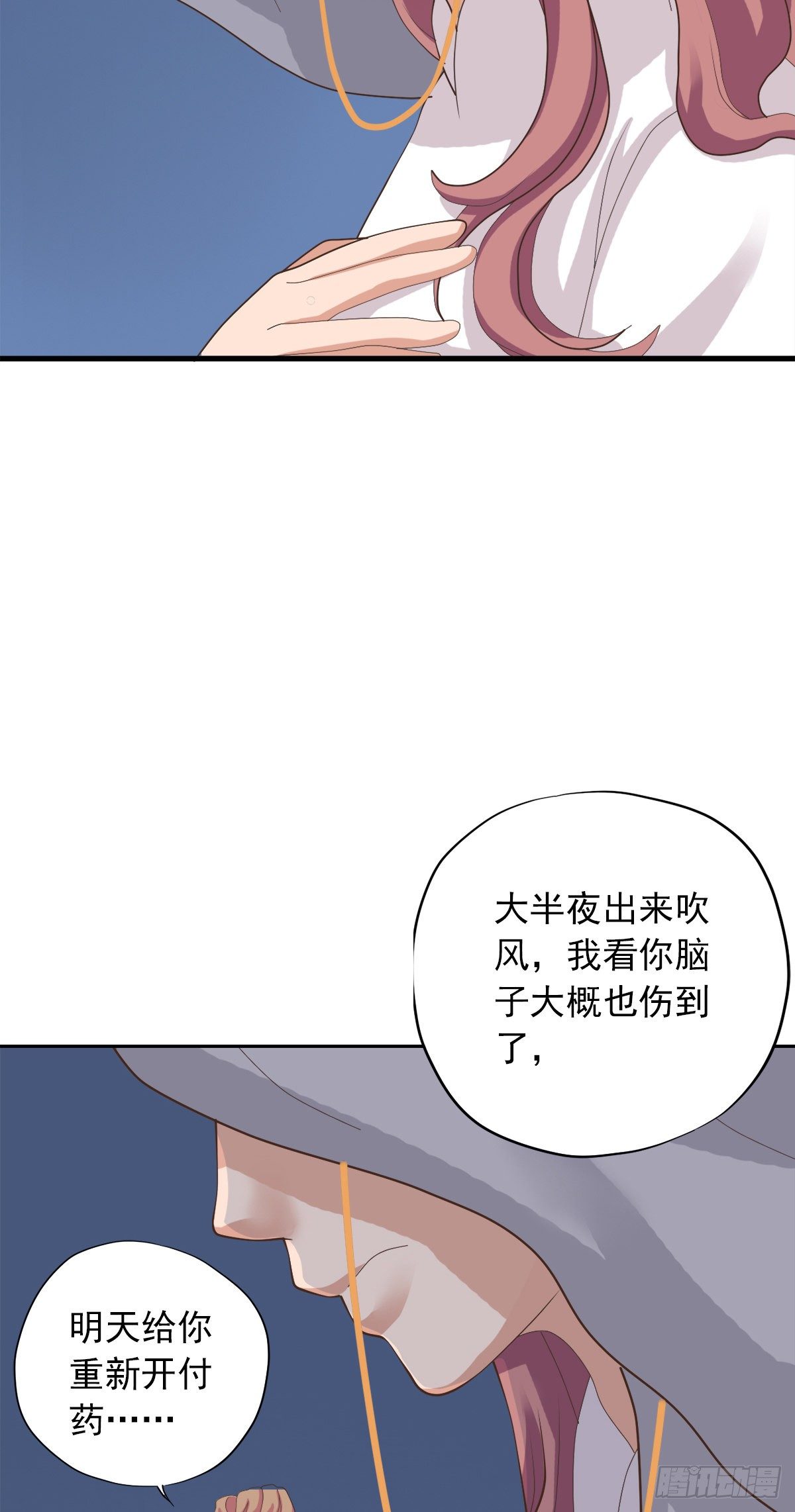 第三十六话(1/2)-第41话