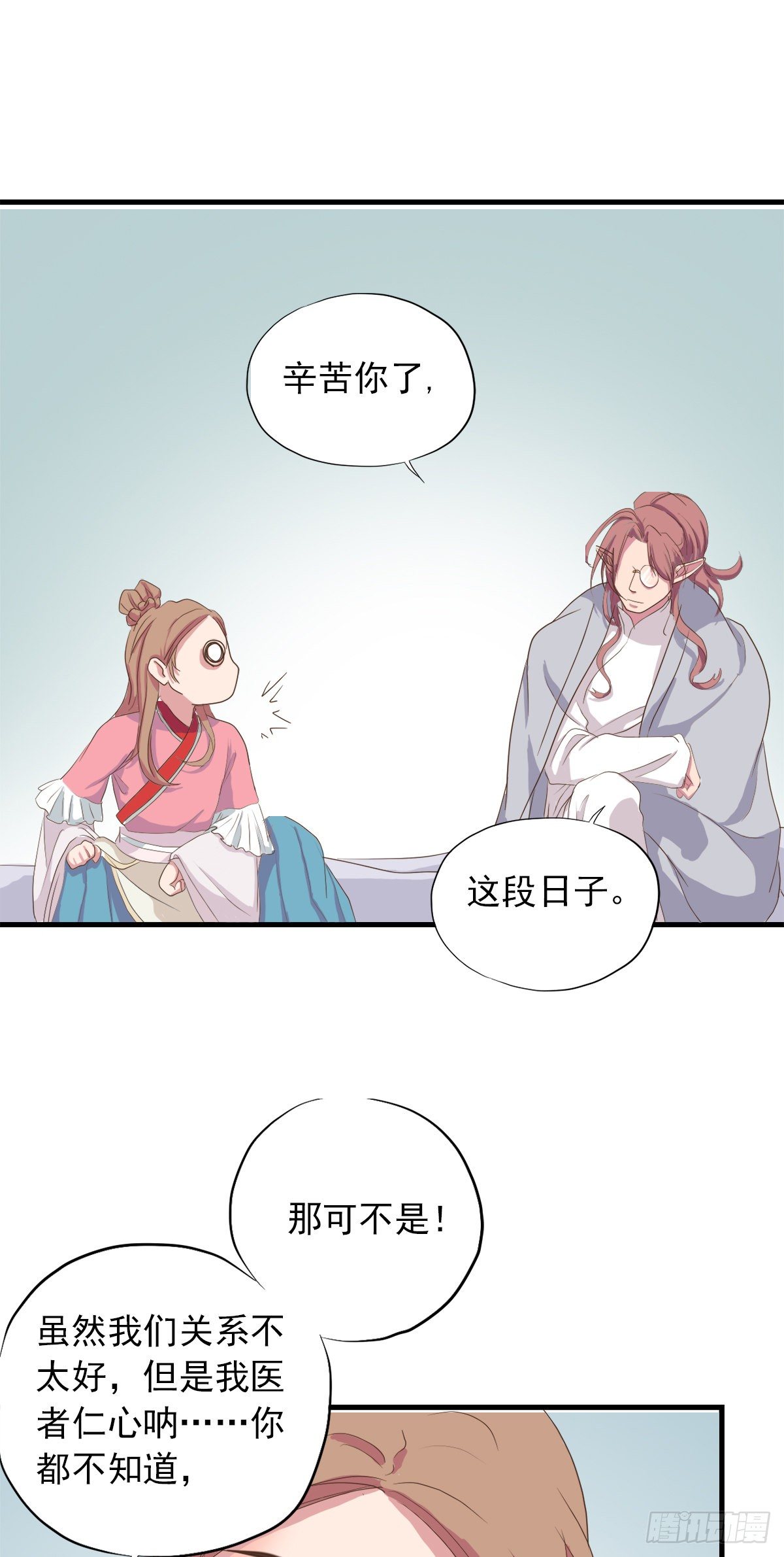 第三十六话(1/2)-第41话