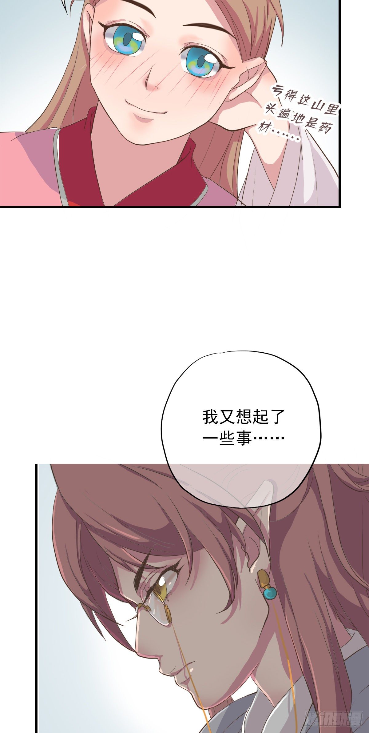 第三十六话(1/2)-第41话