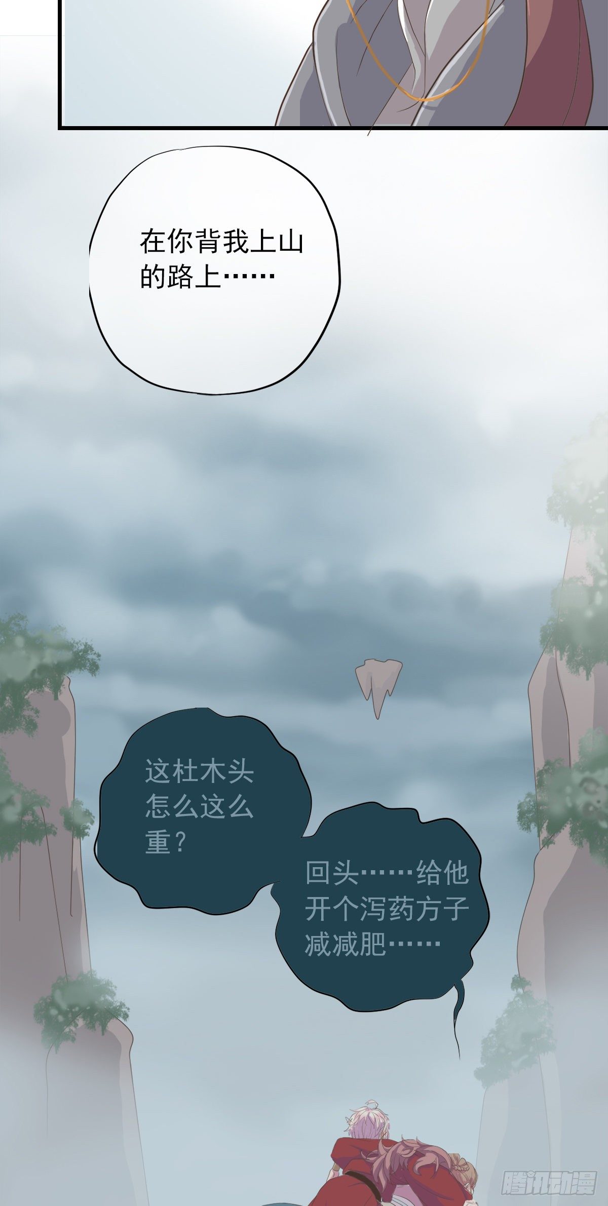 第三十六话(1/2)-第41话