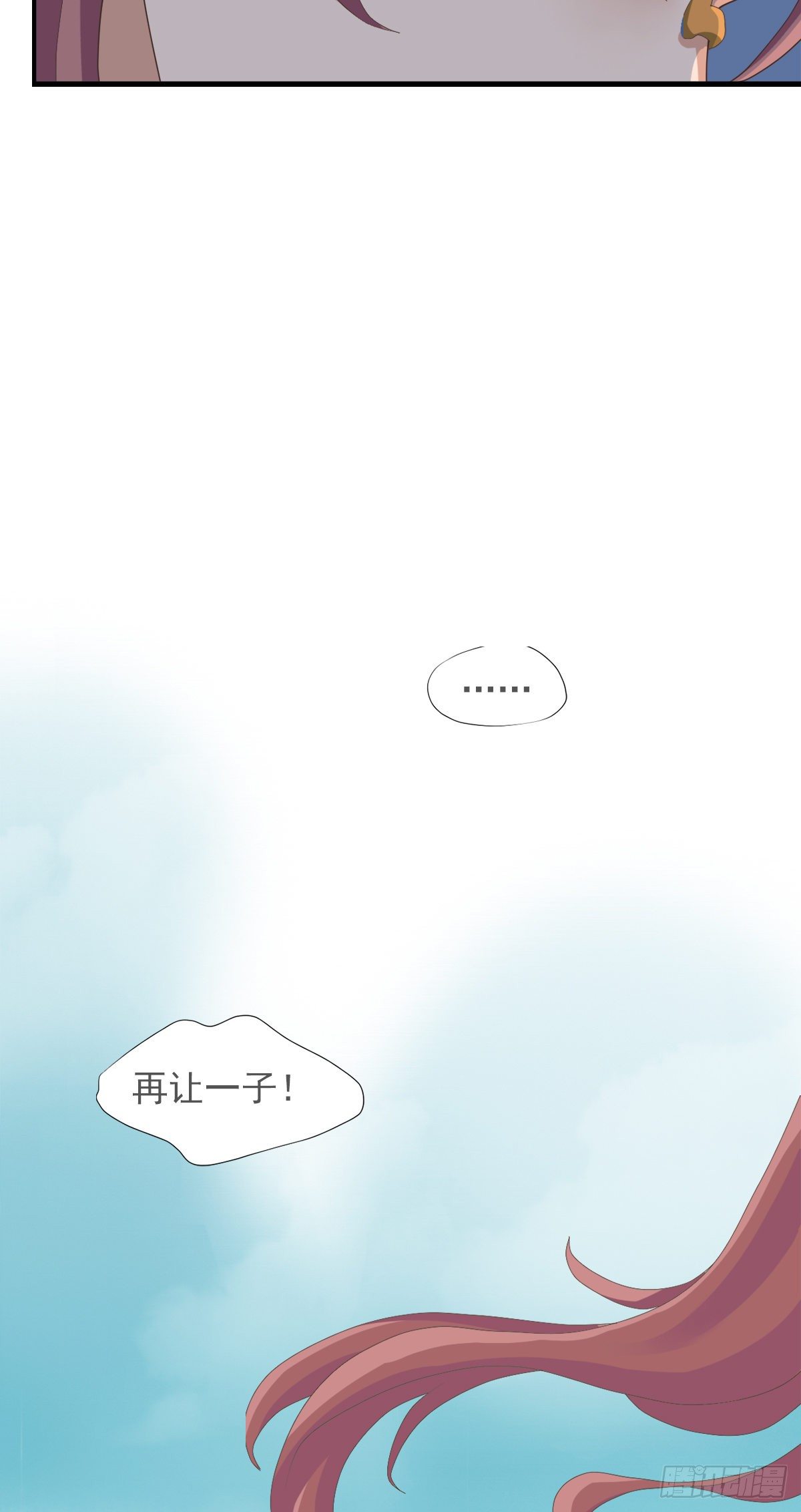 第三十六话(1/2)-第41话