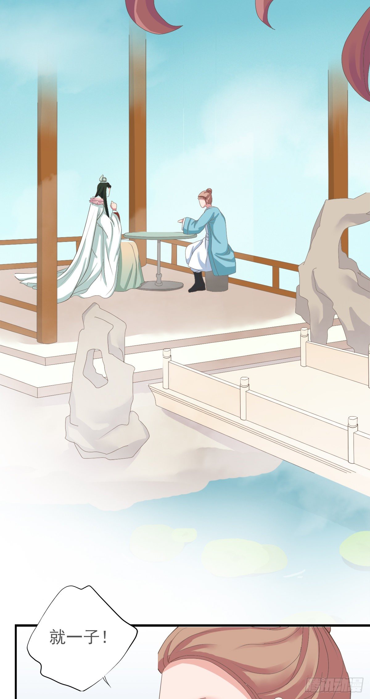 第三十六话(1/2)-第41话