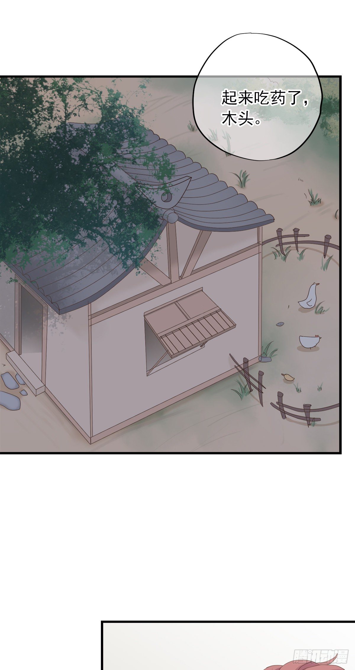 第三十六话(1/2)-第41话