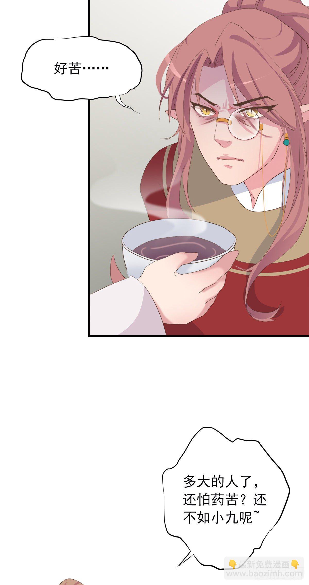 第三十六话(1/2)-第41话