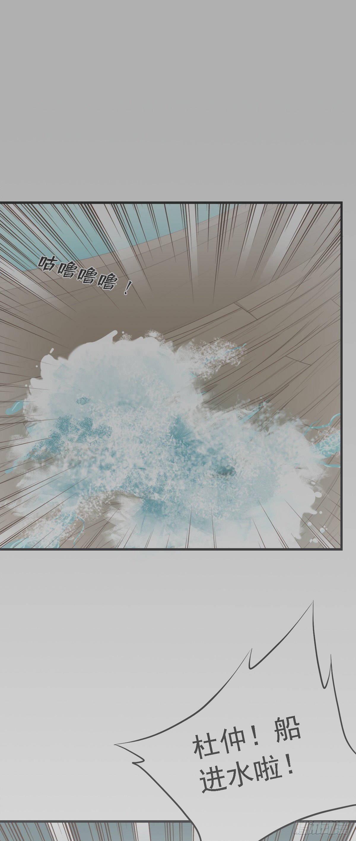 第三十八话(1/2)-第45话