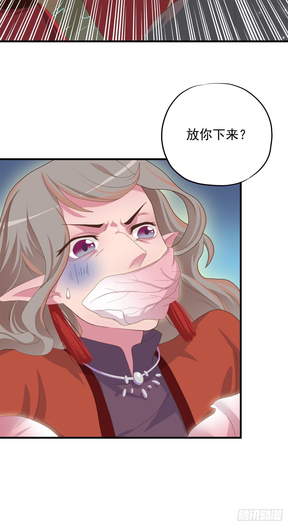 第三十八话(1/2)-第45话