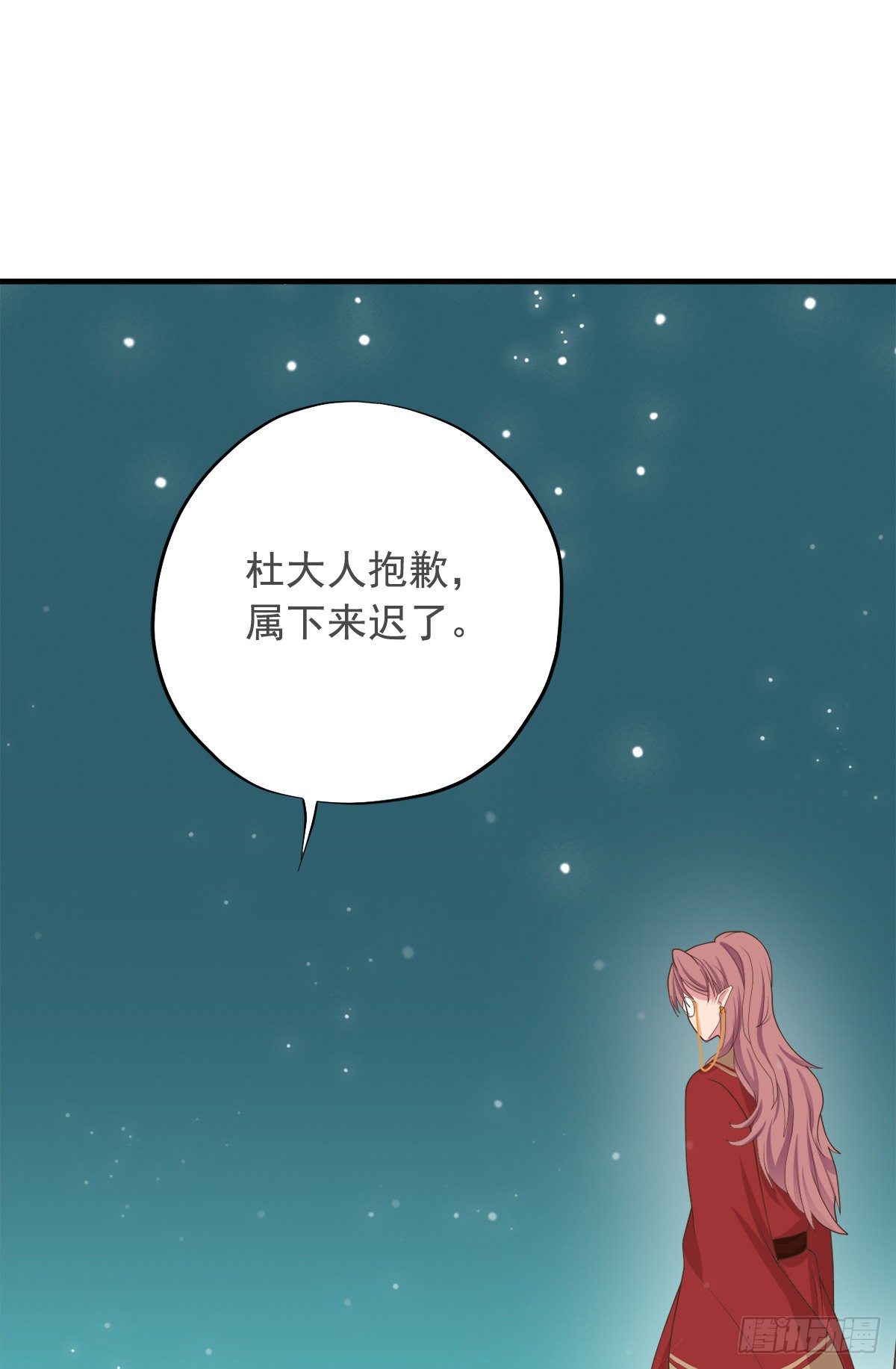 第三十八话(1/2)-第45话