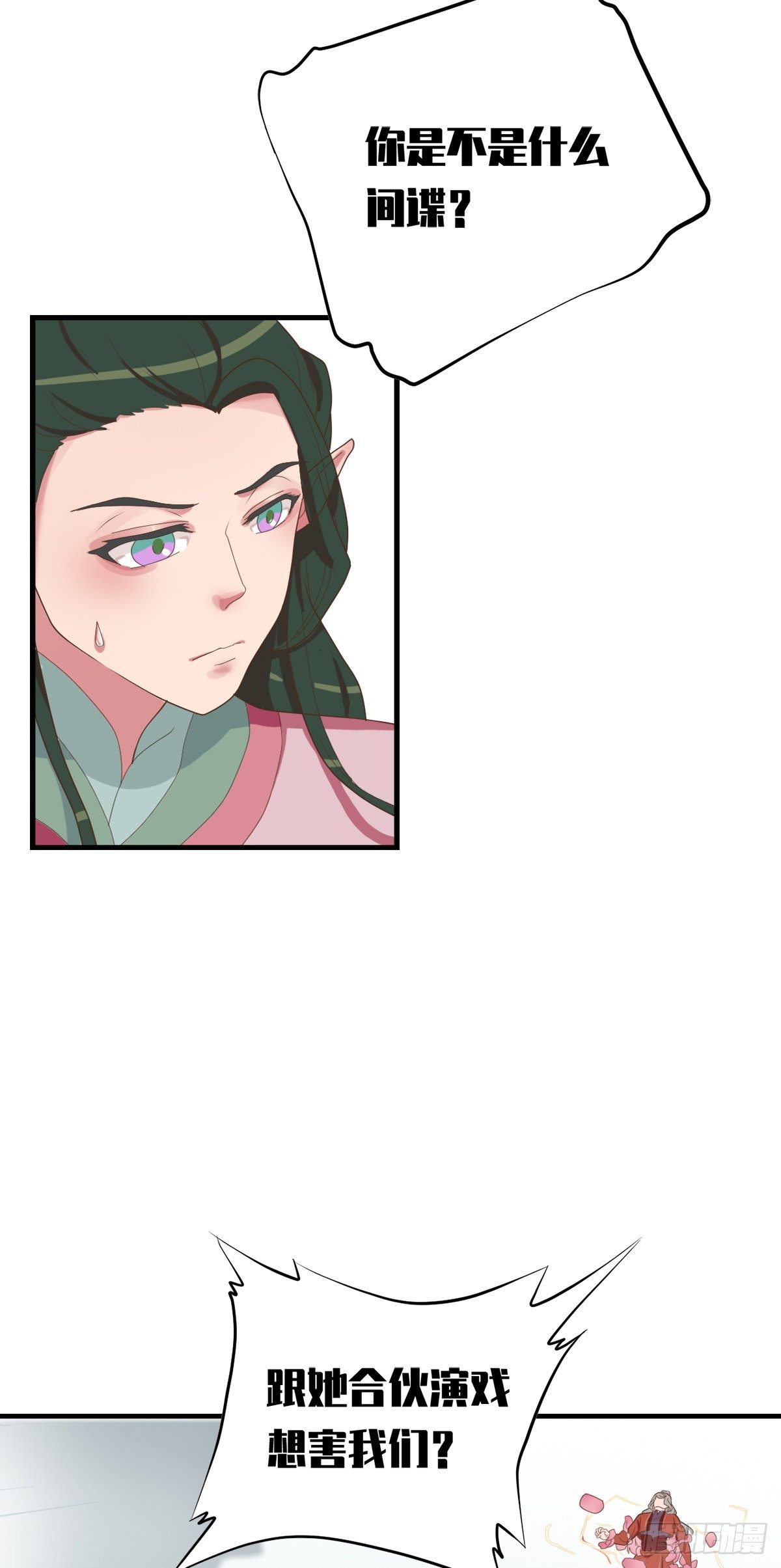 第三十八话(1/2)-第45话