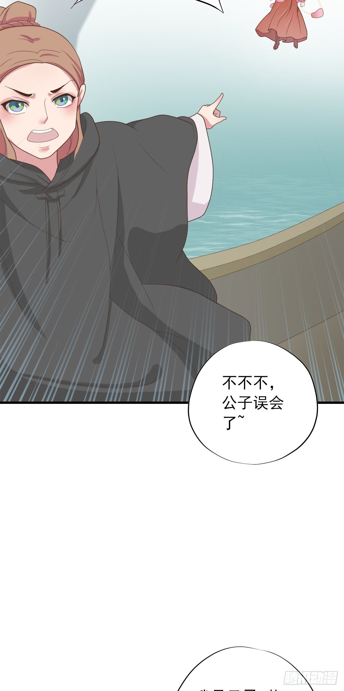 第三十八话(1/2)-第45话