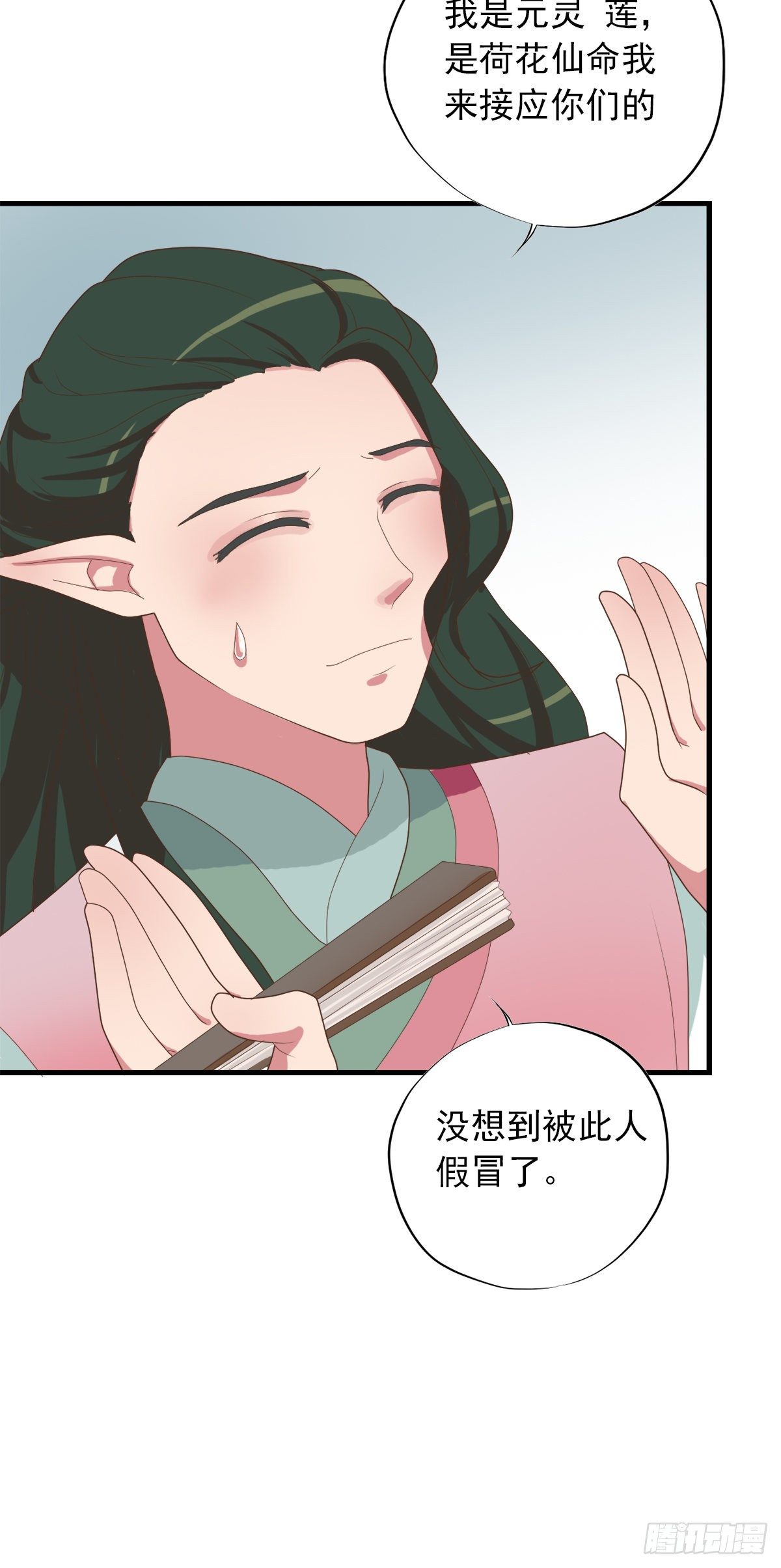 第三十八话(1/2)-第45话