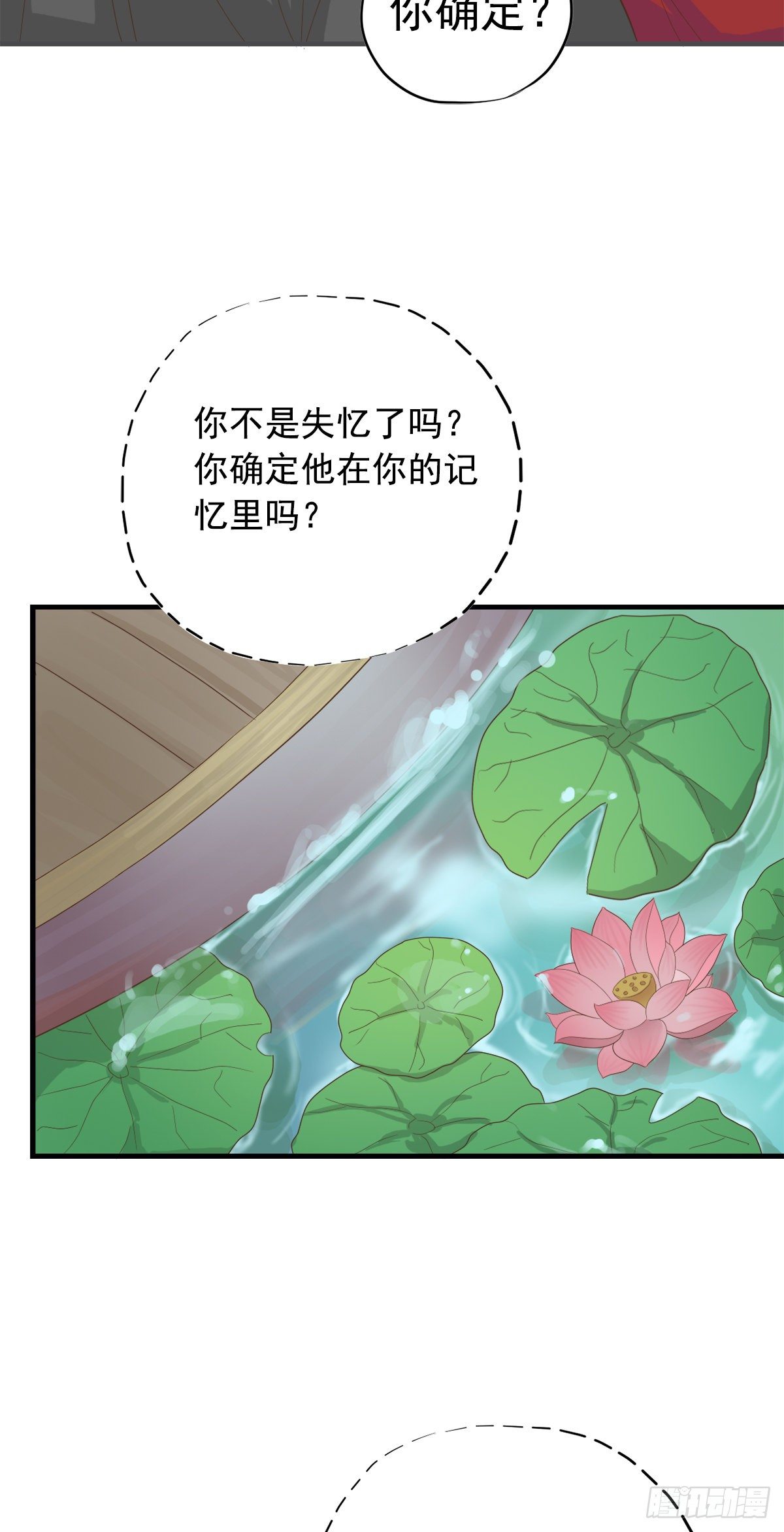 第三十八话(1/2)-第45话