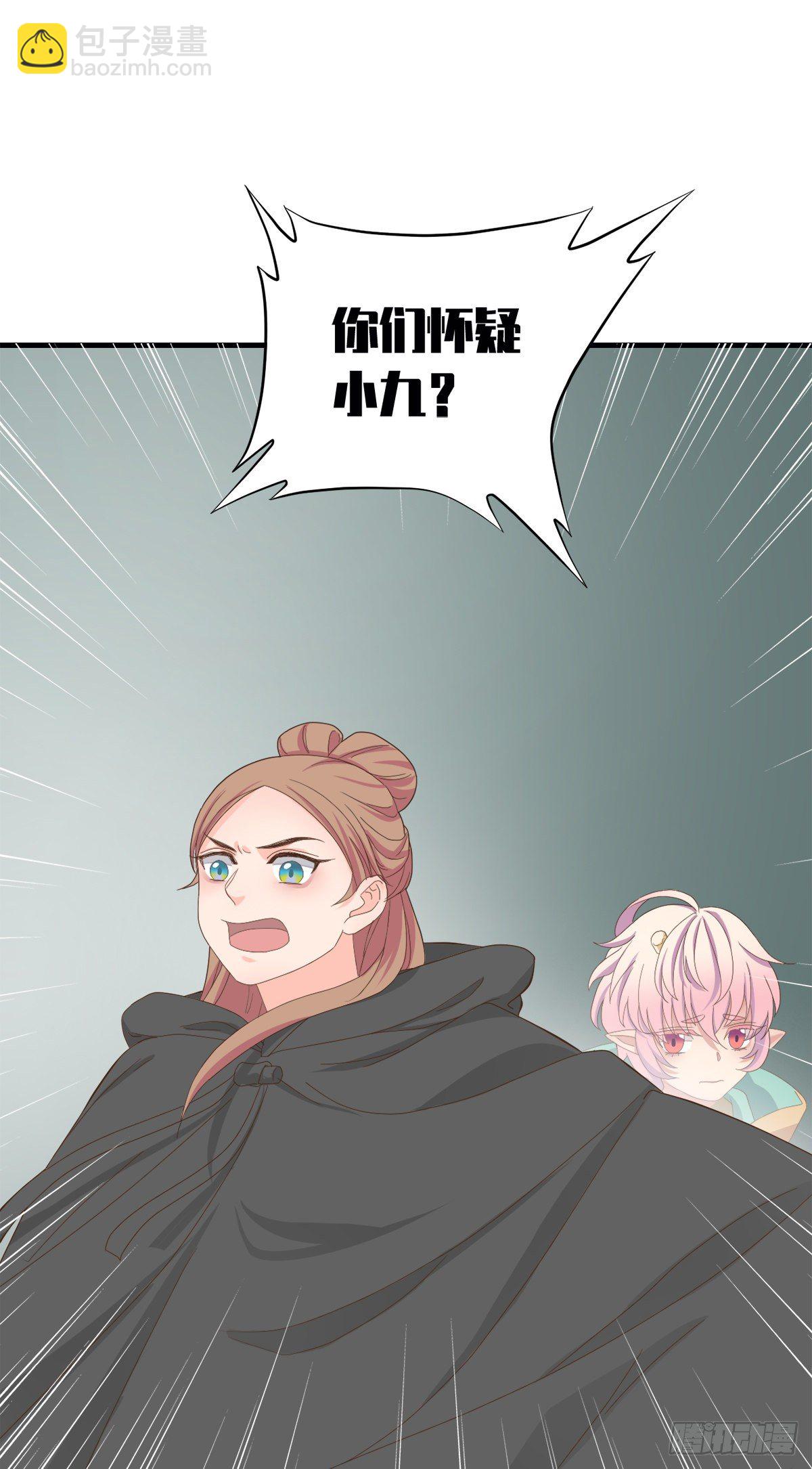 第三十八话(1/2)-第45话