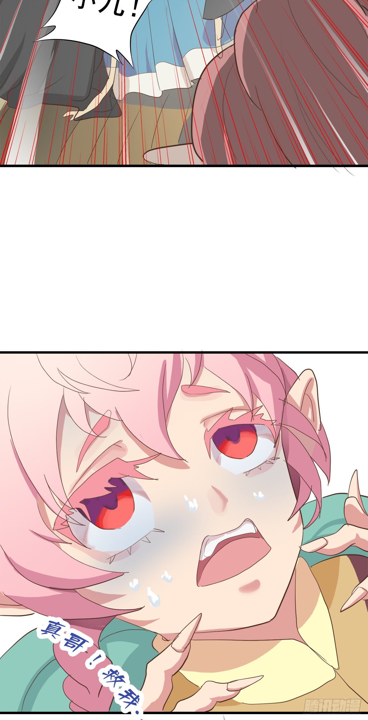 第三十八话(1/2)-第45话