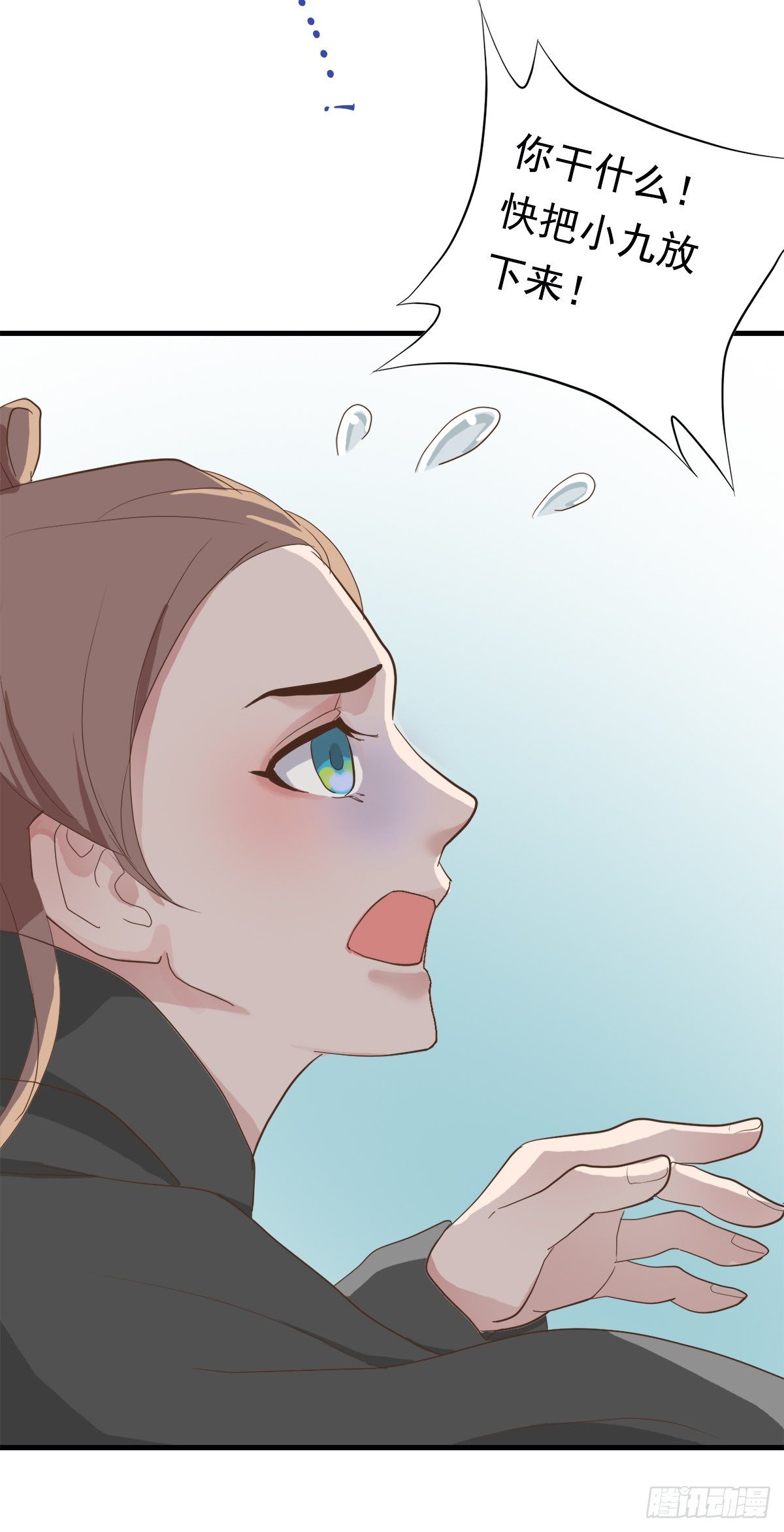 第三十八话(1/2)-第45话