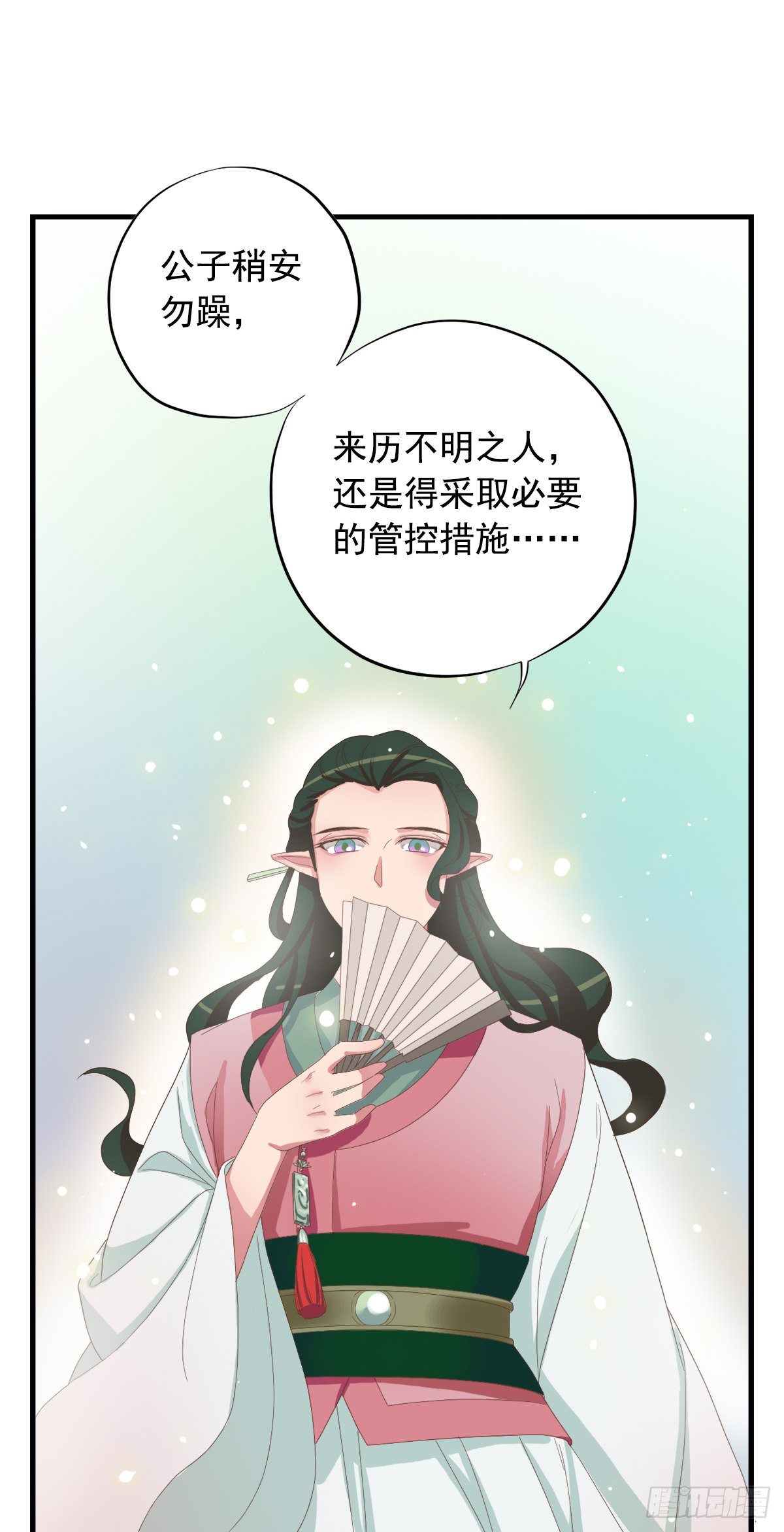 第三十八话(1/2)-第45话