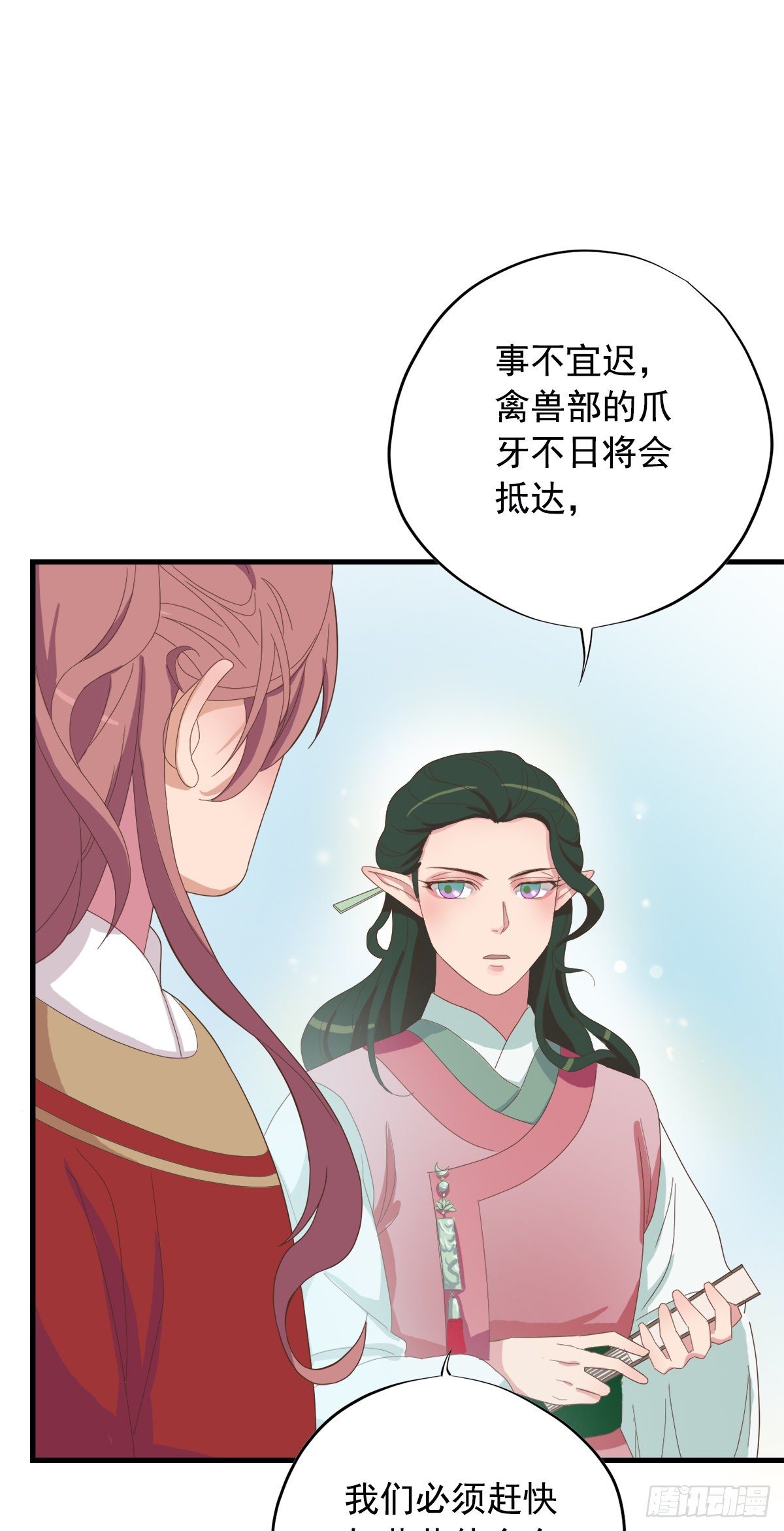 第三十八话(1/2)-第45话