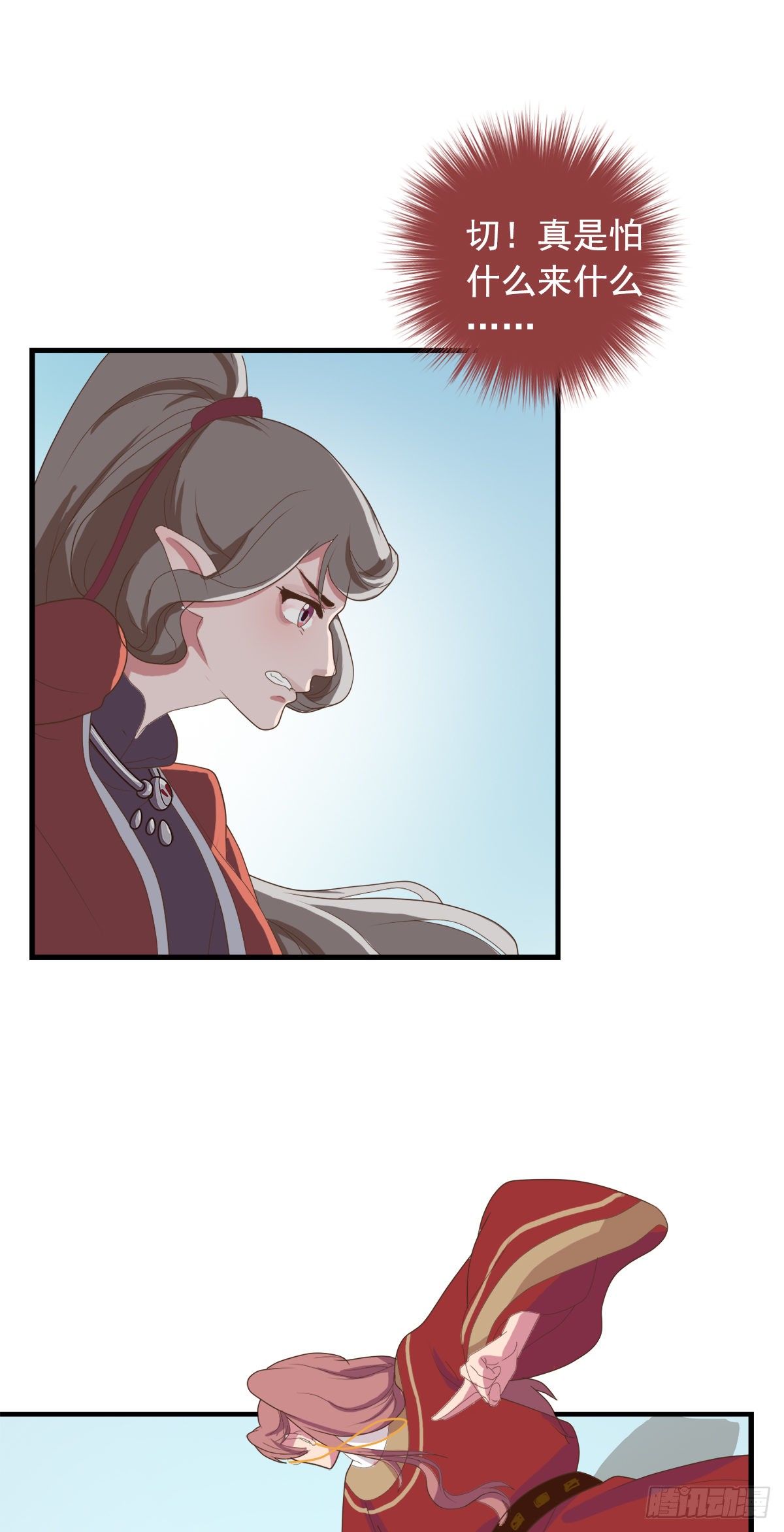 第三十八话(1/2)-第45话