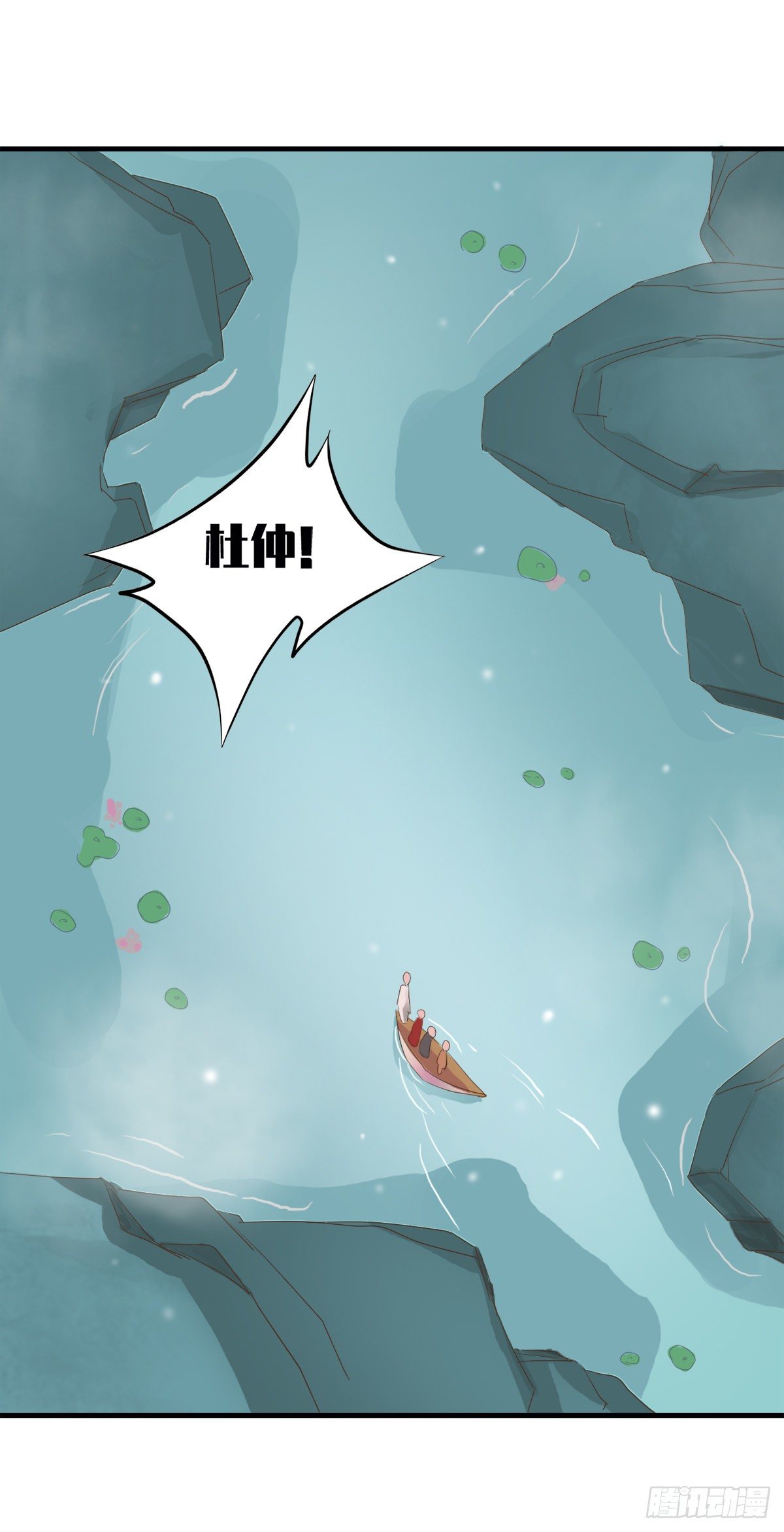 第三十八话(1/2)-第45话