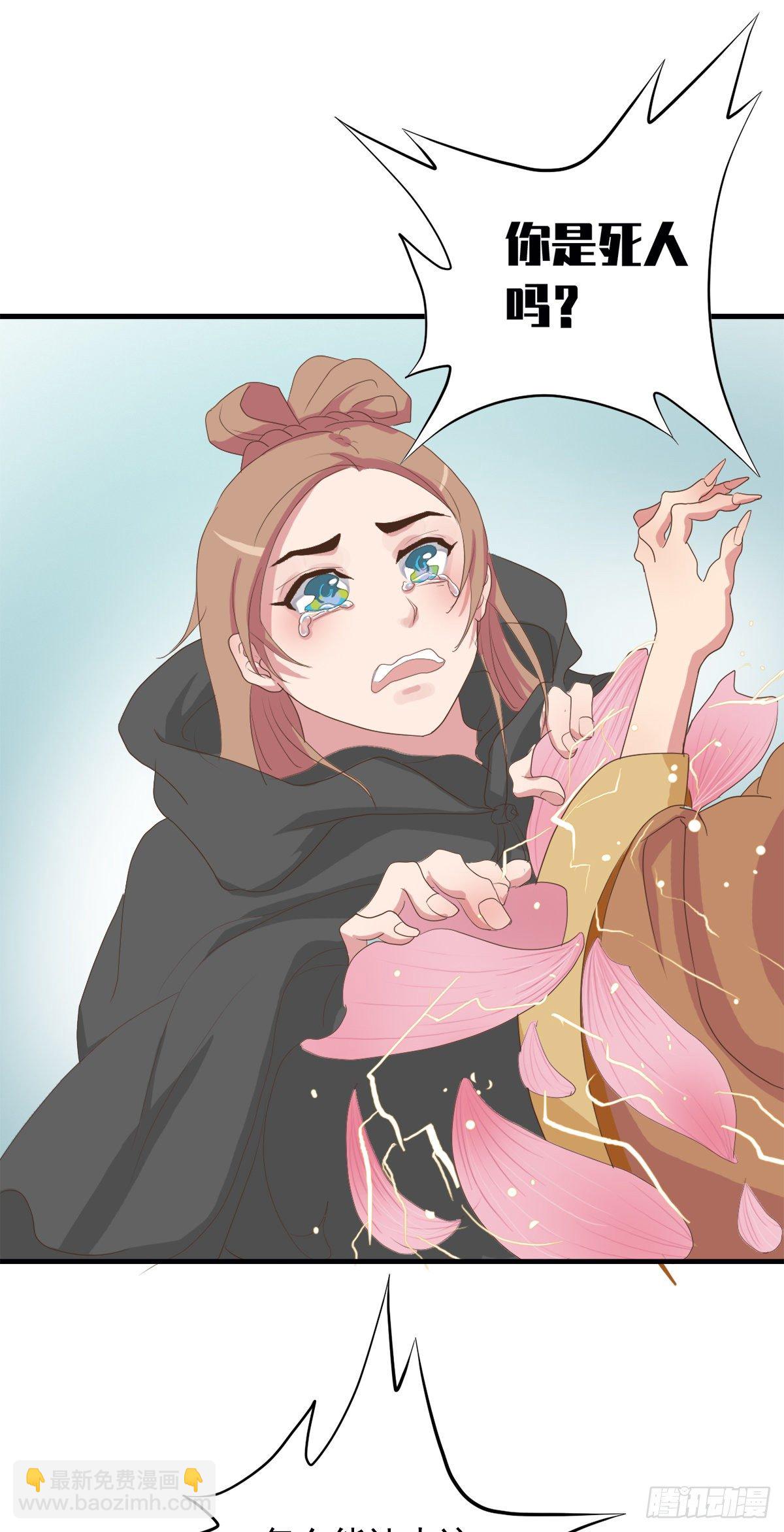 第三十八话(1/2)-第45话