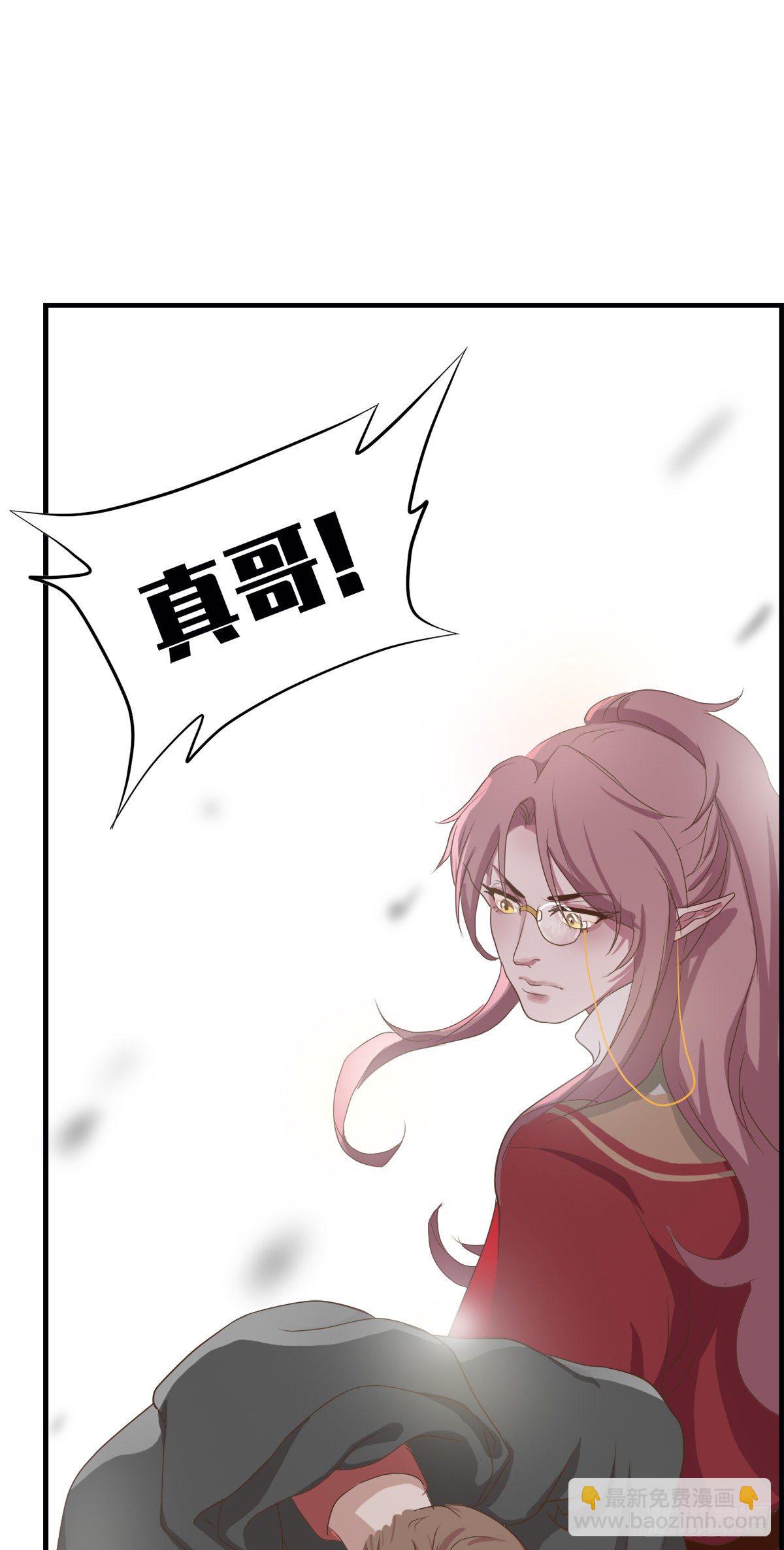 第三十八话(1/2)-第45话